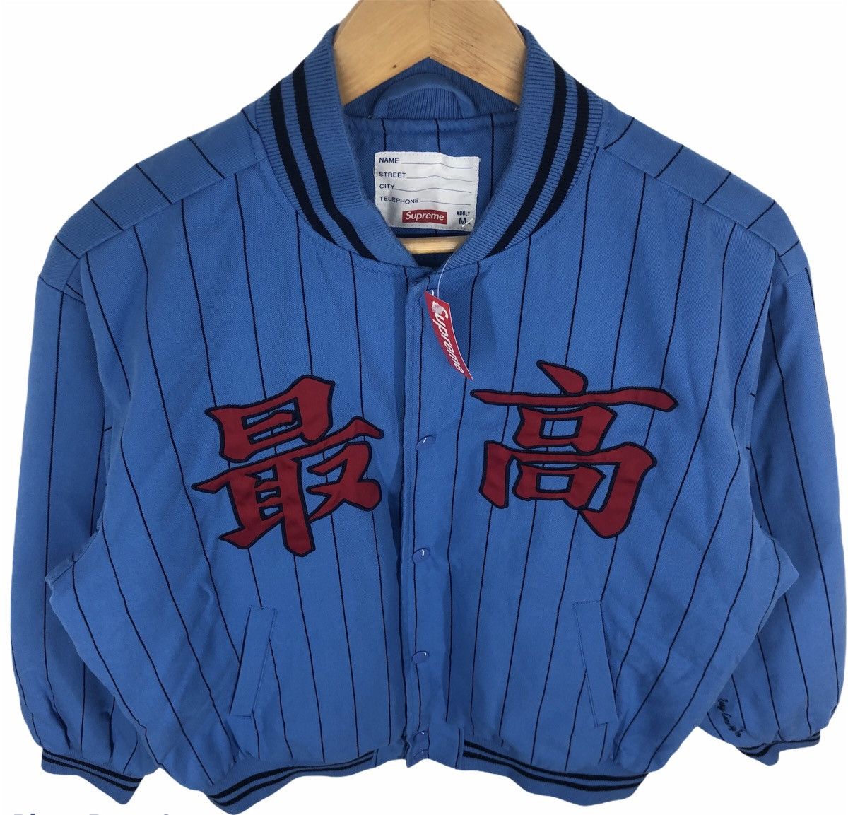 Supreme Supreme Pinstripe Varsity Jacket Spring/Summer 2019 Size US M / EU 48-50 / 2 - 3 Thumbnail