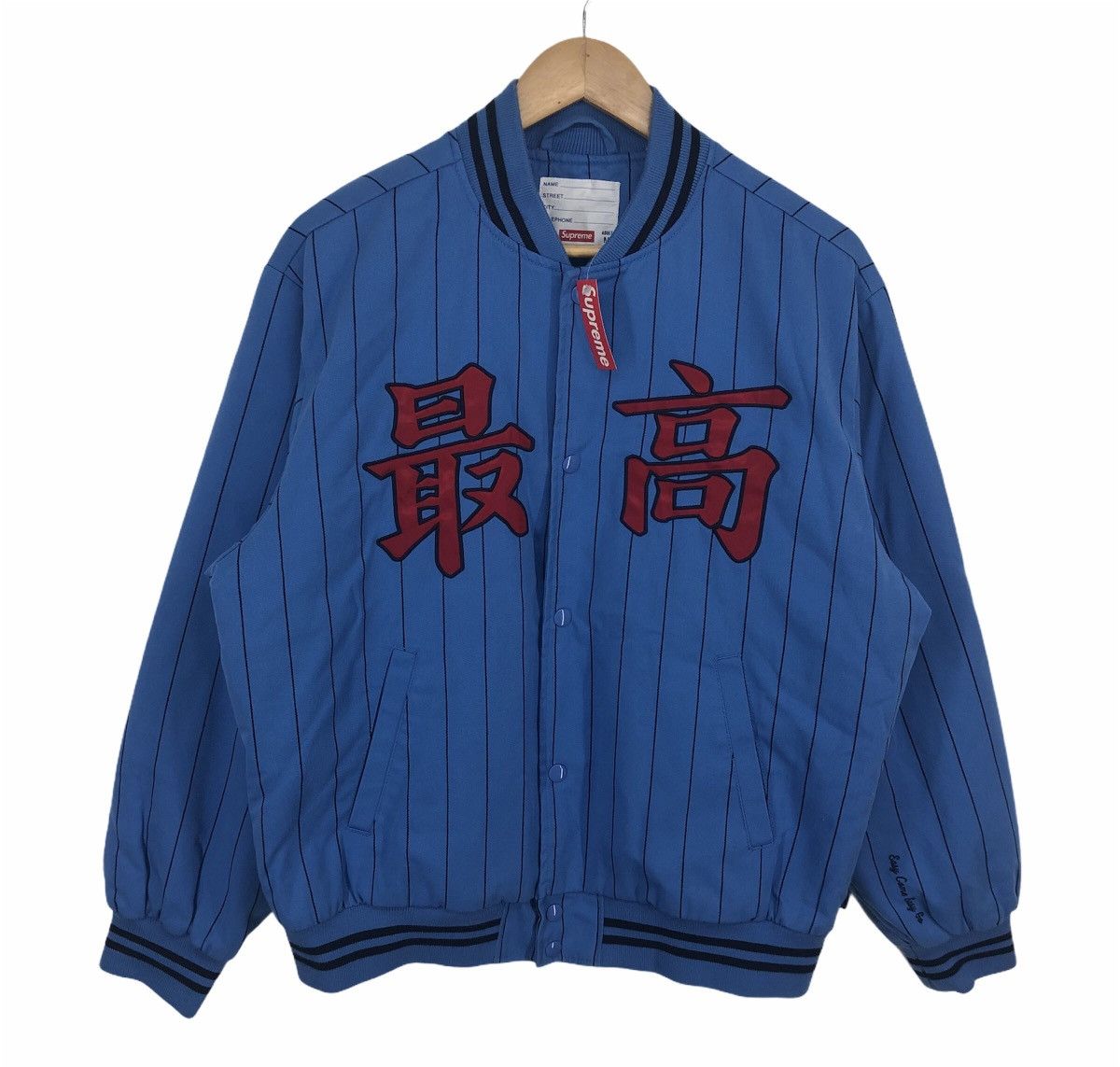 Supreme Supreme Pinstripe Varsity Jacket Spring/Summer 2019 | Grailed