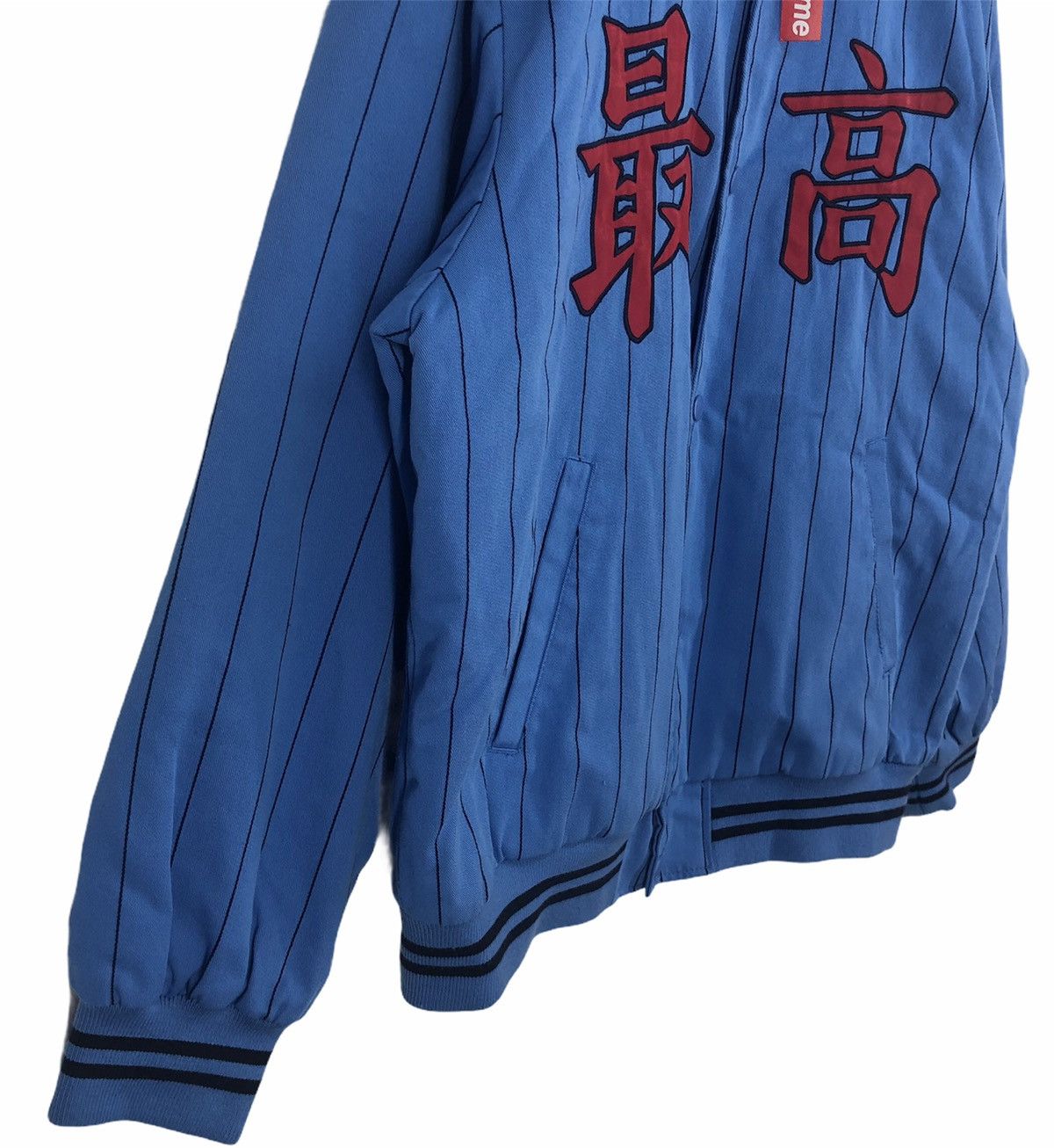 Supreme Supreme Pinstripe Varsity Jacket Spring/Summer 2019 Size US M / EU 48-50 / 2 - 5 Thumbnail