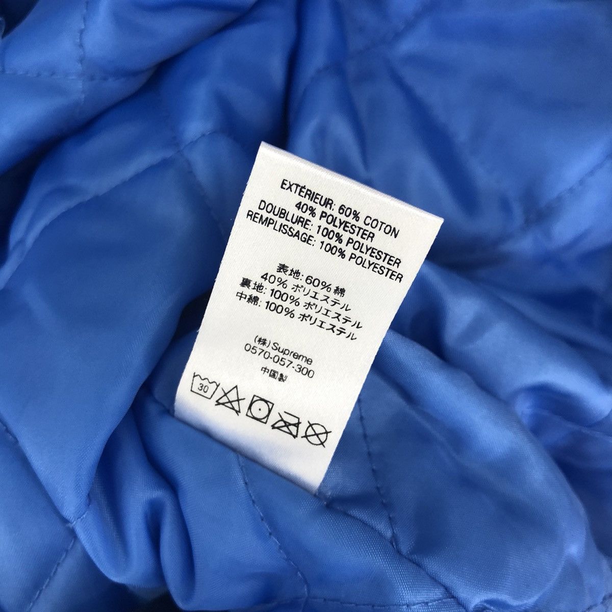 Supreme Supreme Pinstripe Varsity Jacket Spring/Summer 2019 Size US M / EU 48-50 / 2 - 21 Thumbnail