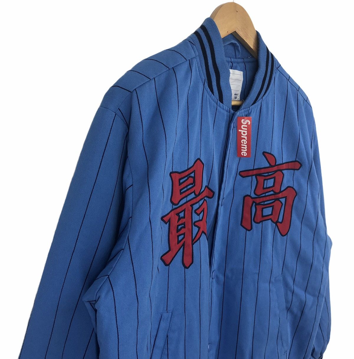 Supreme Supreme Pinstripe Varsity Jacket Spring/Summer 2019 Size US M / EU 48-50 / 2 - 4 Thumbnail