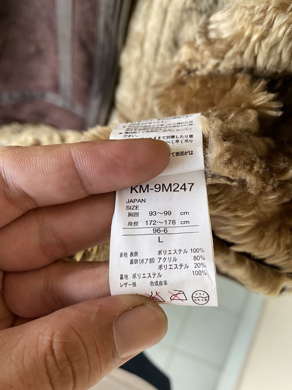 Japanese Brand OFFER🔥Vintage Sherpa Lining Patch Work Military Jacket Size US M / EU 48-50 / 2 - 10 Thumbnail