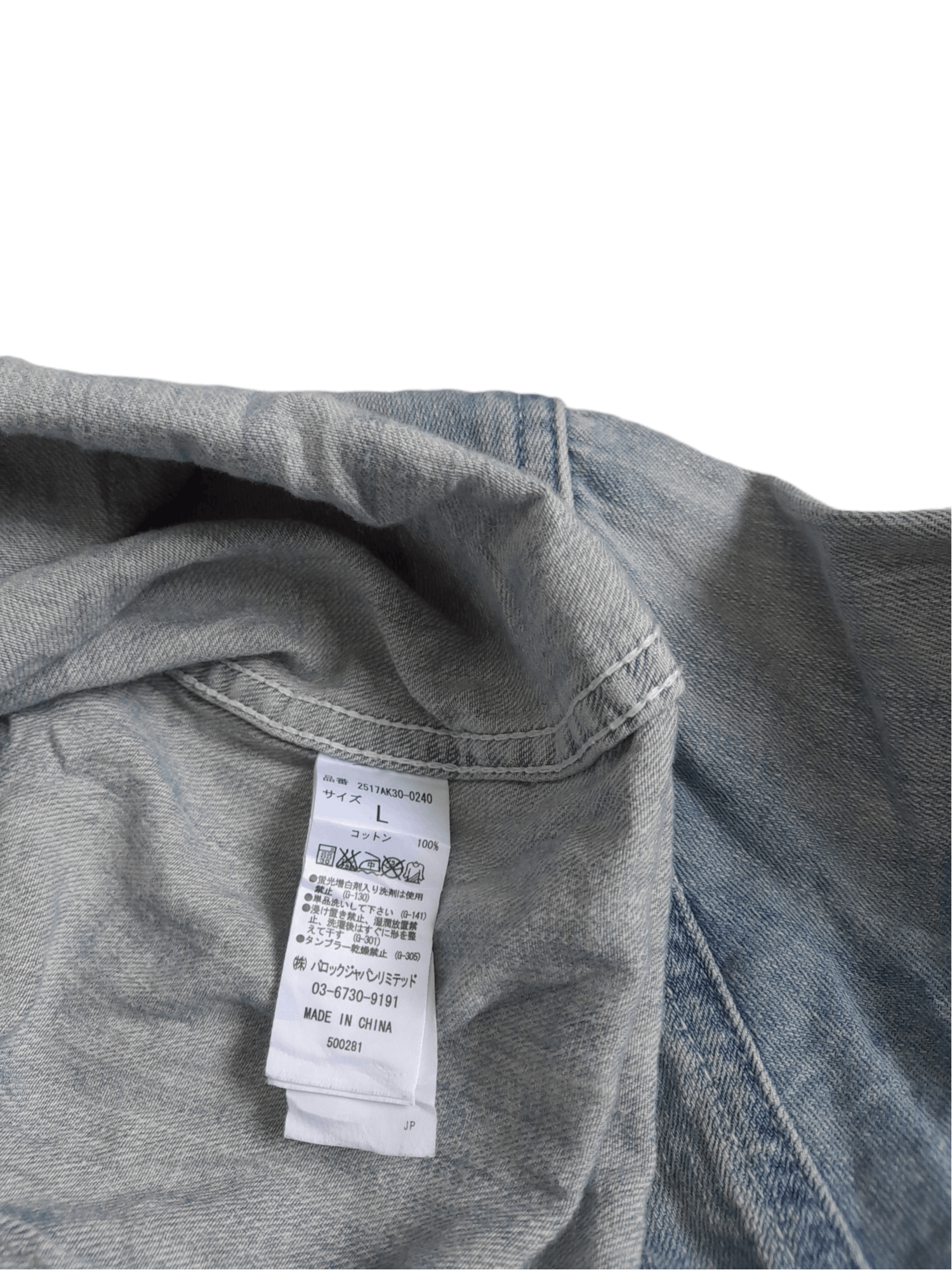 Japanese Brand Stooge Co. Distressed Denim Shirt (E87) Size US L / EU 52-54 / 3 - 10 Thumbnail