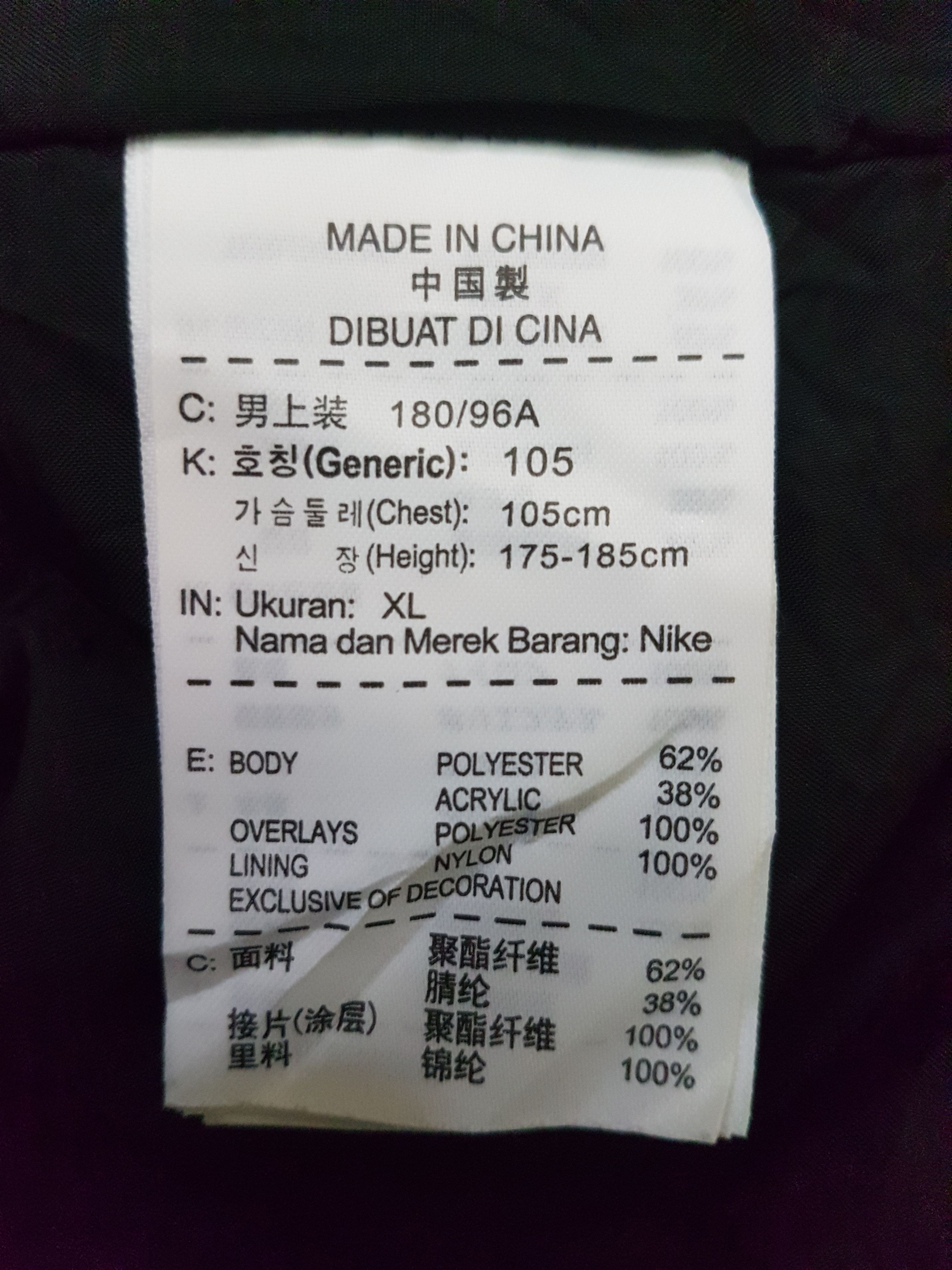 Nike Nike Fleece Jacket Size US XL / EU 56 / 4 - 5 Thumbnail