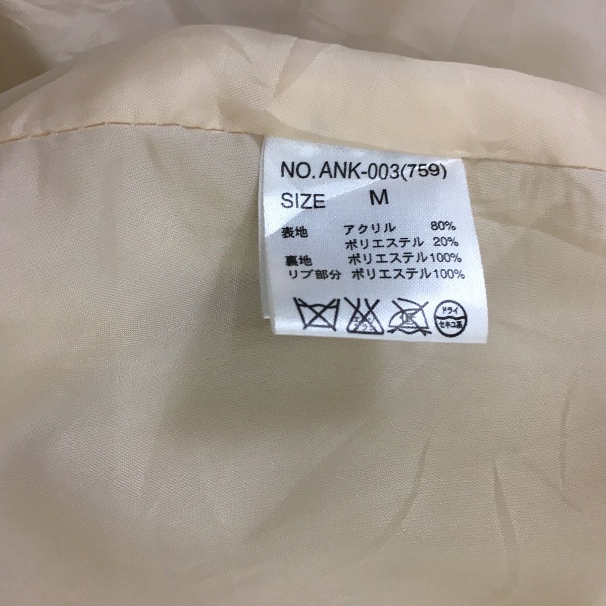Japanese Brand Japanese Polkadot Duffel Sherpa Size M / US 6-8 / IT 42-44 - 11 Thumbnail