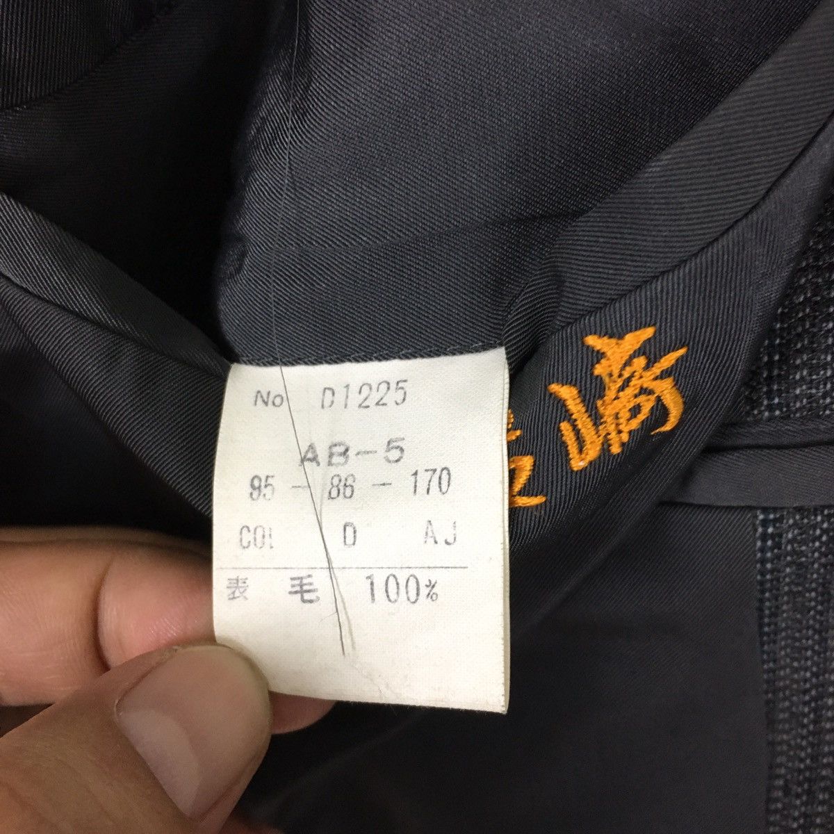 Christian Dior Monsieur Christian Dior Monsieur Blazer/Coat Size US M / EU 48-50 / 2 - 10 Thumbnail