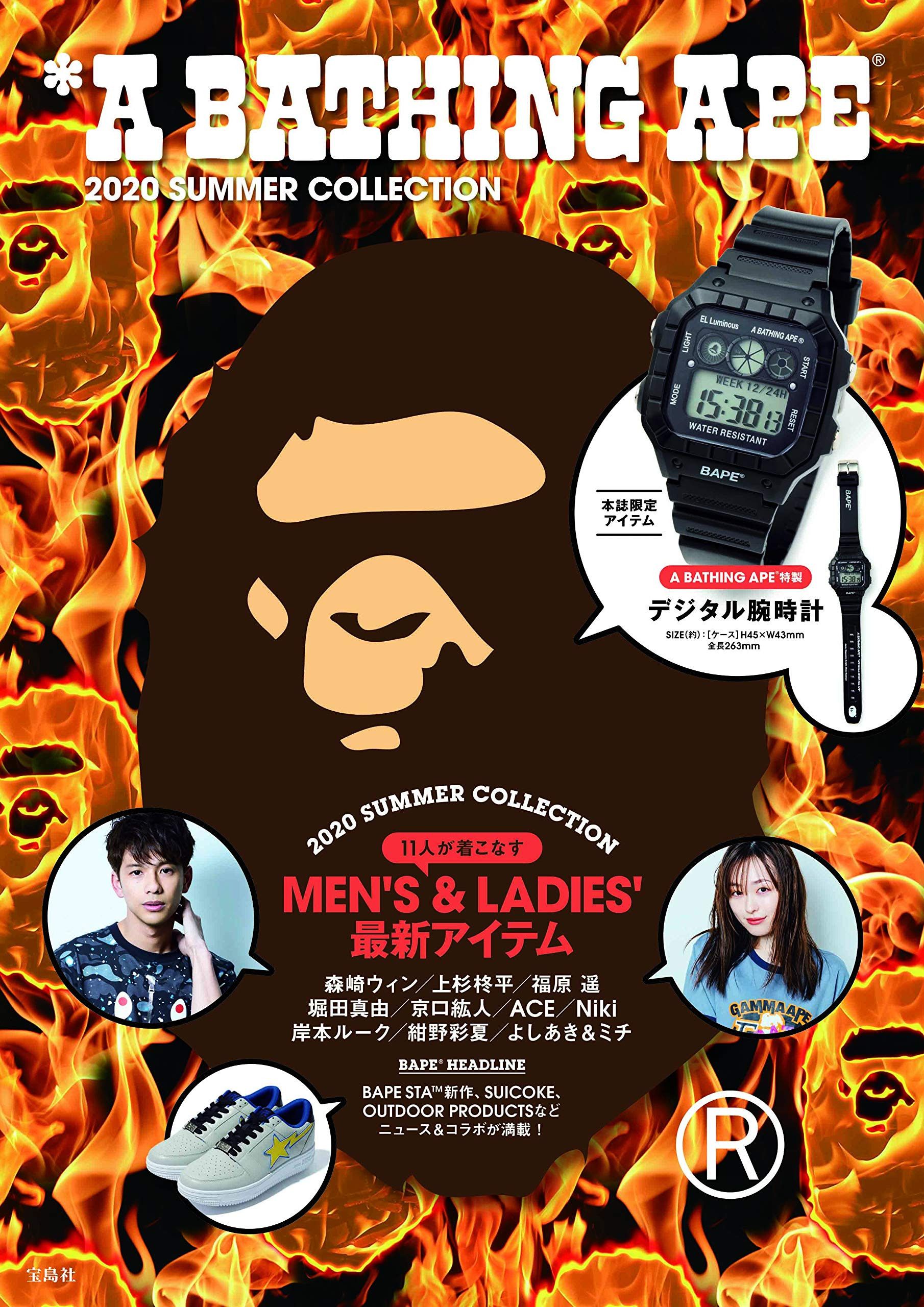 🔥 DS BAPE WATCH Digital Bapex A Bathing Ape g-shock swatch