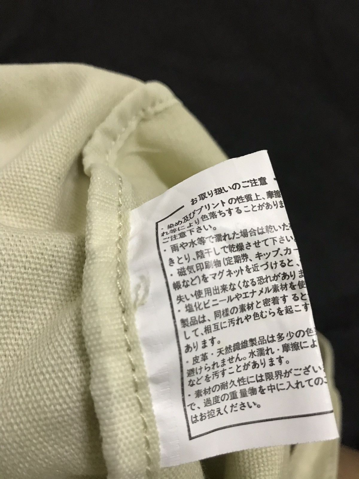 Vintage × Y's × Yohji Yamamoto Ysacc By Yohji Yamamoto Tote Bag Size ONE SIZE - 4 Thumbnail