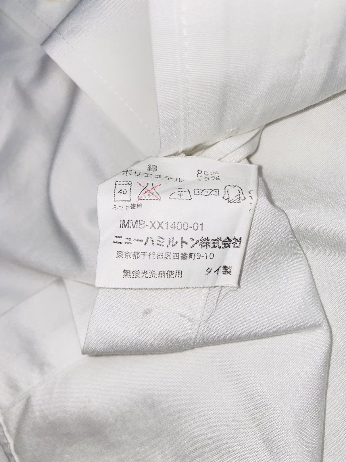 Issey Miyake Issey Miyake iM Product White Shirt Size US L / EU 52-54 / 3 - 7 Thumbnail