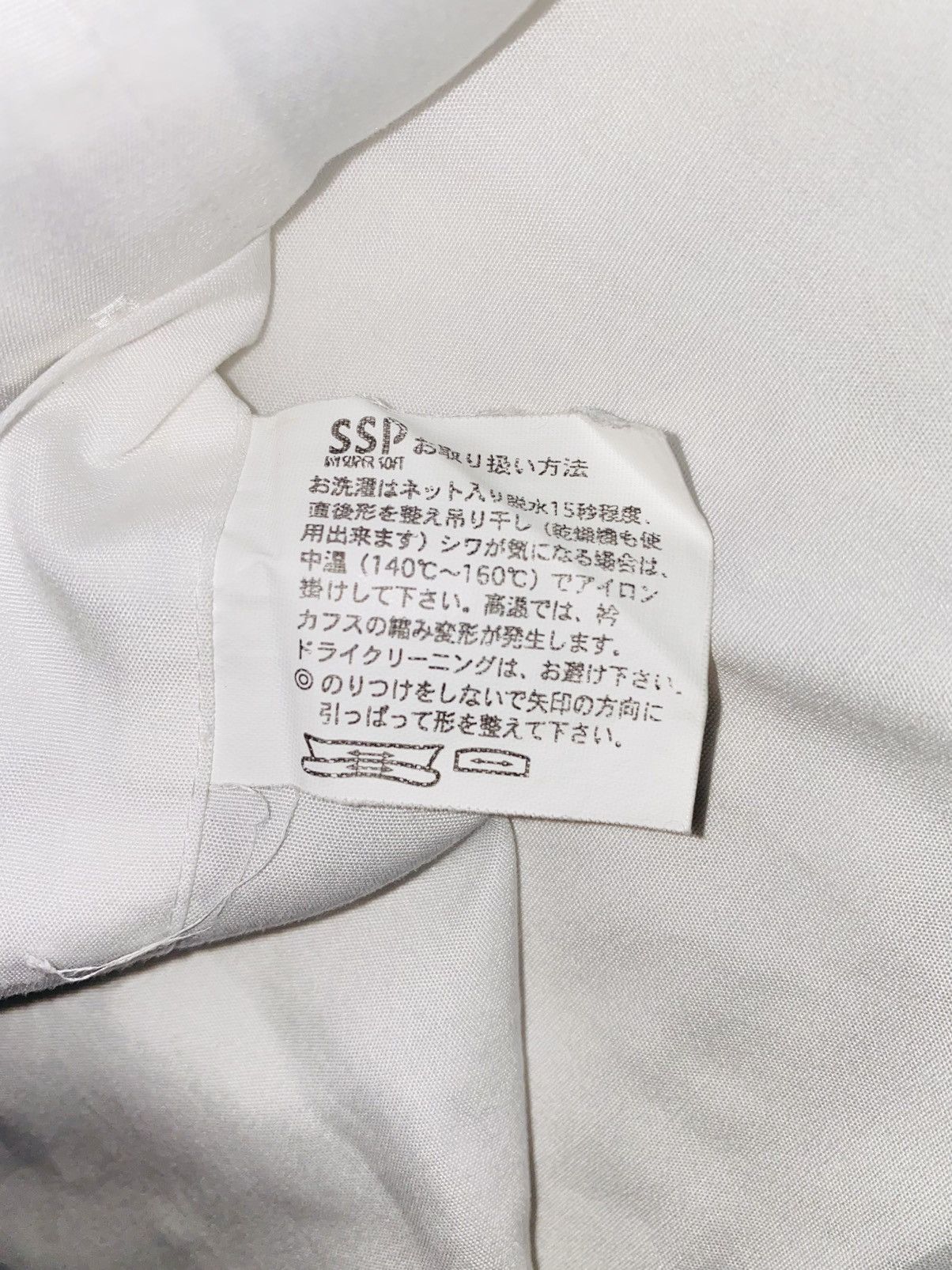 Issey Miyake Issey Miyake iM Product White Shirt Size US L / EU 52-54 / 3 - 6 Thumbnail