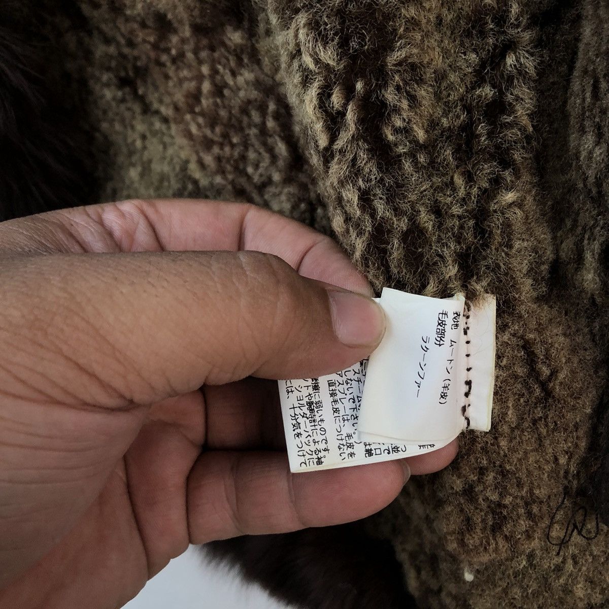 Japanese Brand VINTAGE MINK FUR LINING VEST PATCHWORK BODY SHAKE Size US M / EU 48-50 / 2 - 12 Thumbnail