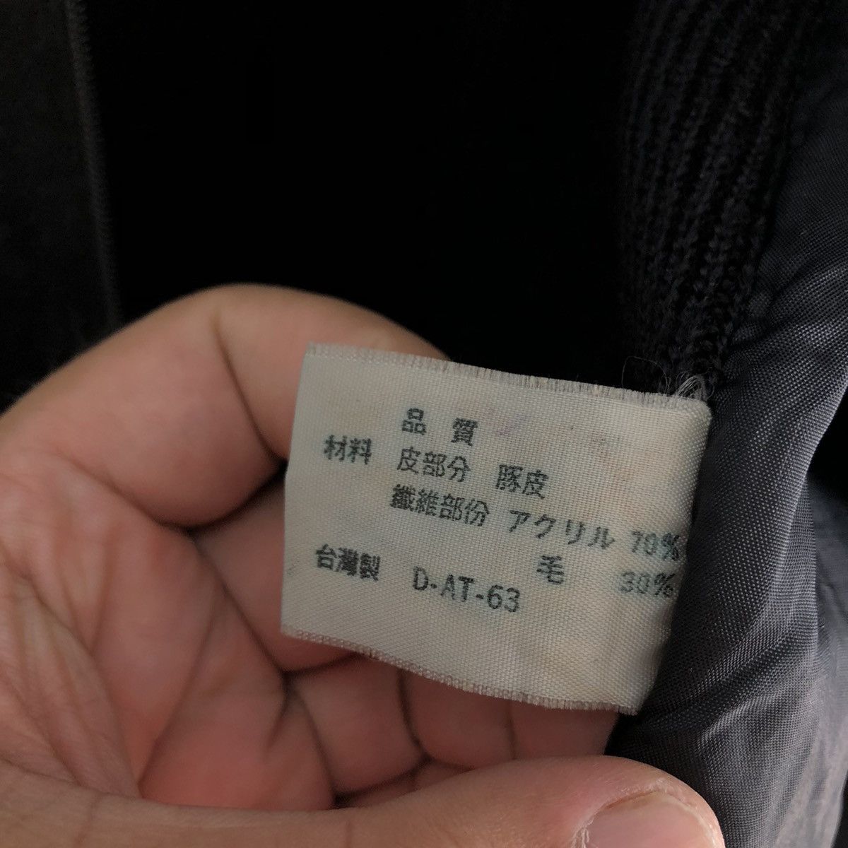 Japanese Brand MEN'S FASHION NEW LIFE JACKET LEATHER RARE DESIGN Size US M / EU 48-50 / 2 - 14 Thumbnail