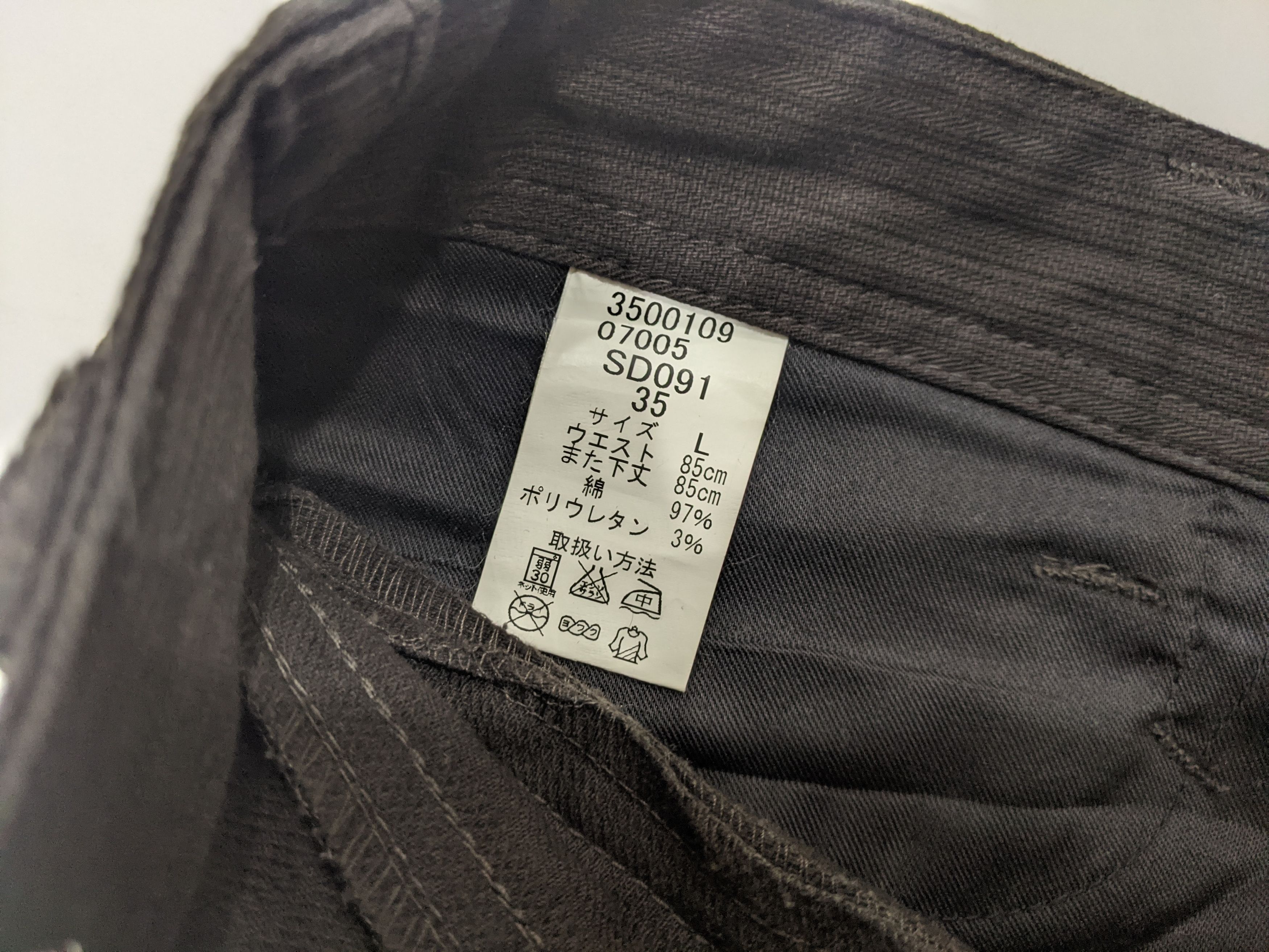 Other Semantic Design Pants Size US 33 - 8 Thumbnail