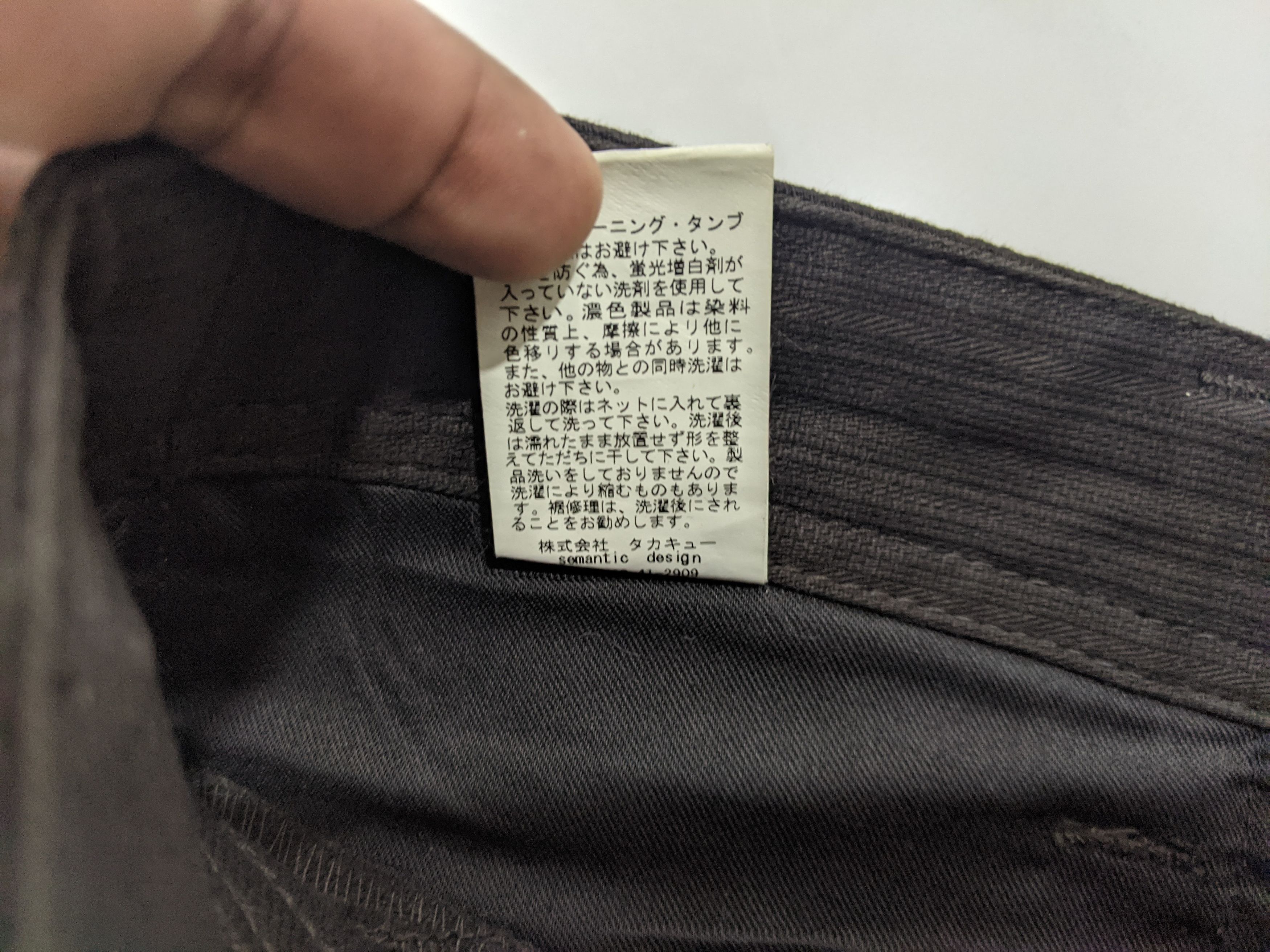 Other Semantic Design Pants Size US 33 - 7 Thumbnail