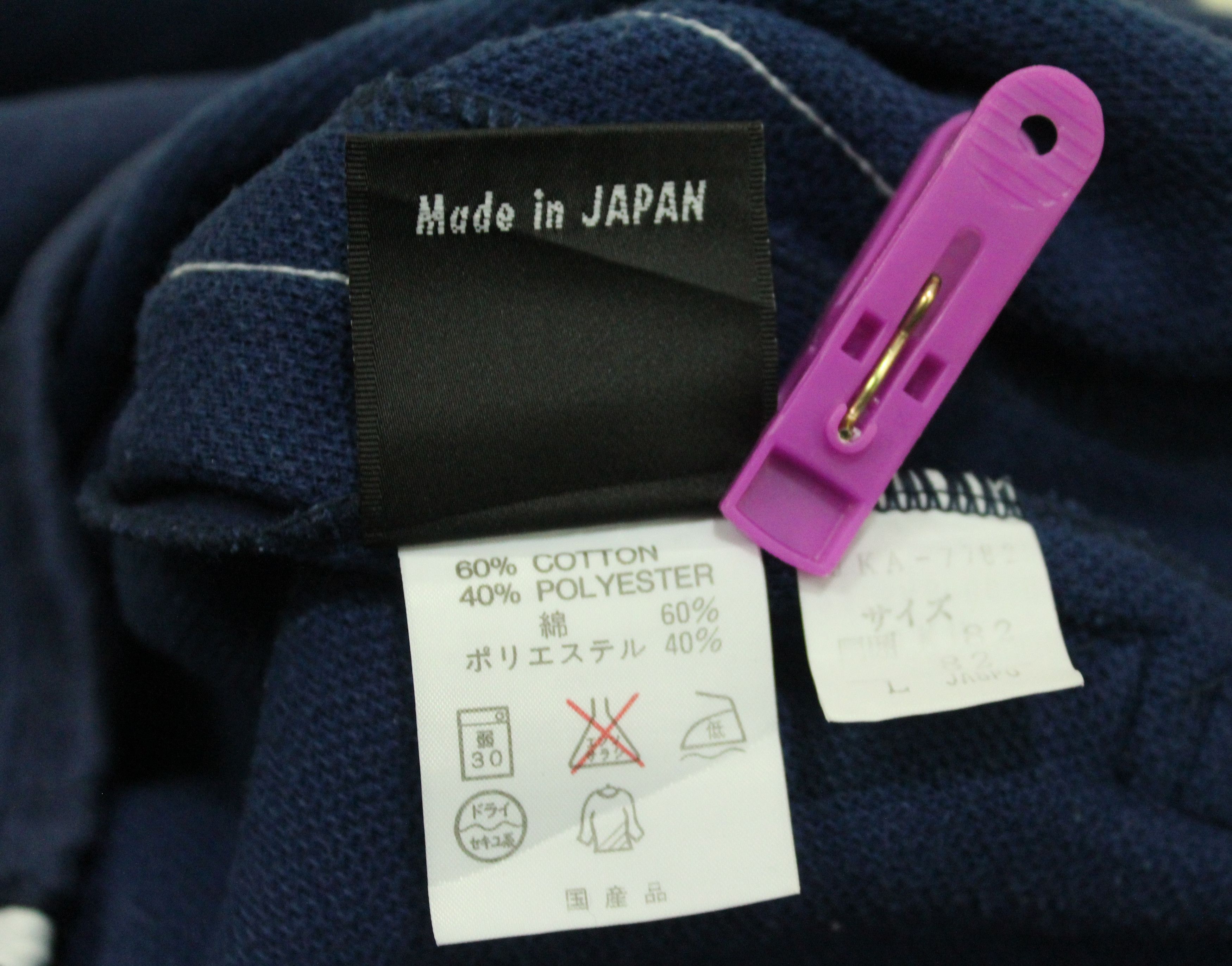 Kappa × Vintage Vintage KAPPA Sweatpants Side Logo Size US 32 / EU 48 - 6 Thumbnail