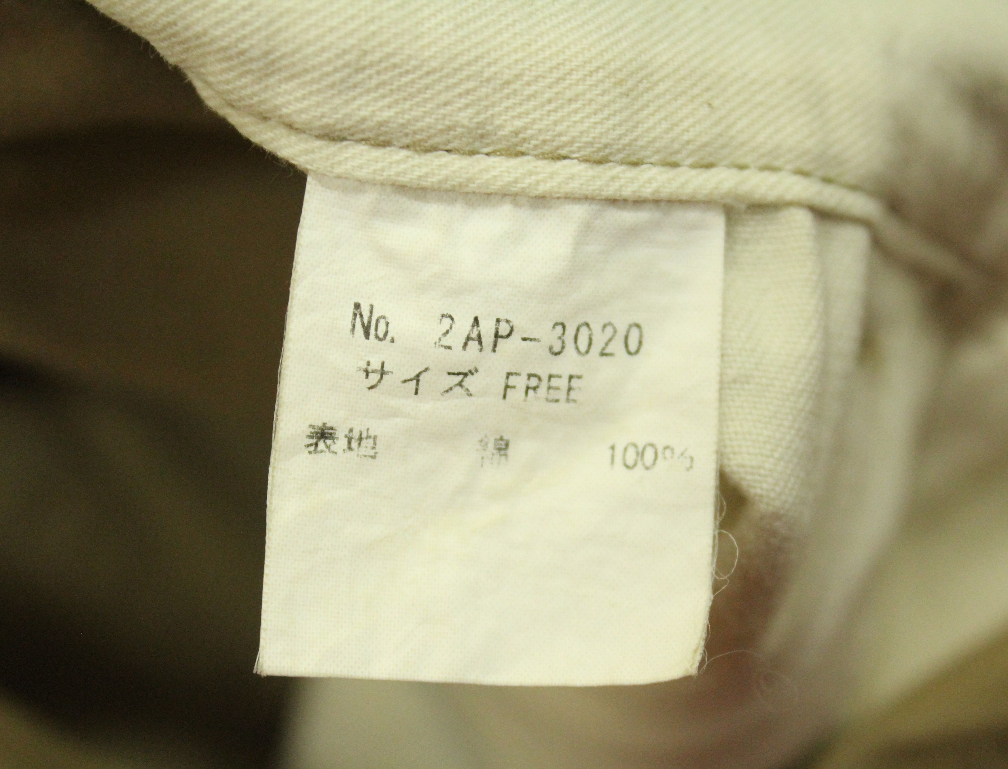 Hysteric Glamour × If Six Was Nine × Tornado Mart HYSTERIC GLAMOUR Jumpsuit Herringbone Twill Free Size Size US 30 / EU 46 - 16 Thumbnail