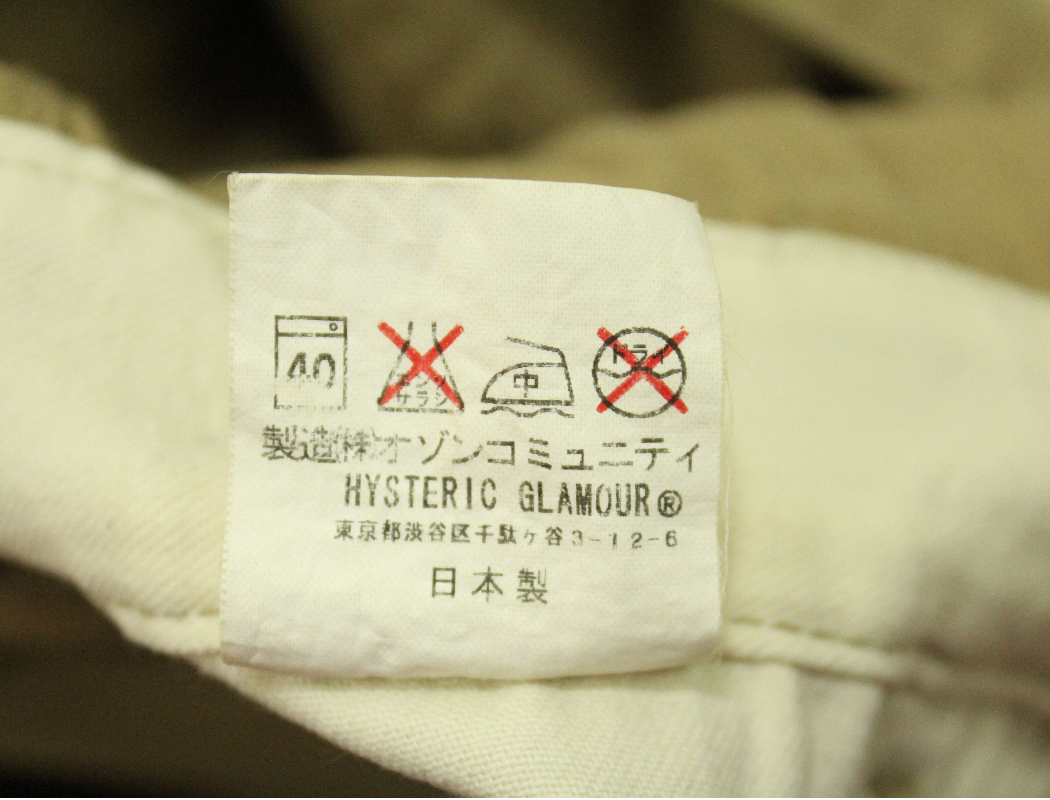 Hysteric Glamour × If Six Was Nine × Tornado Mart HYSTERIC GLAMOUR Jumpsuit Herringbone Twill Free Size Size US 30 / EU 46 - 17 Thumbnail