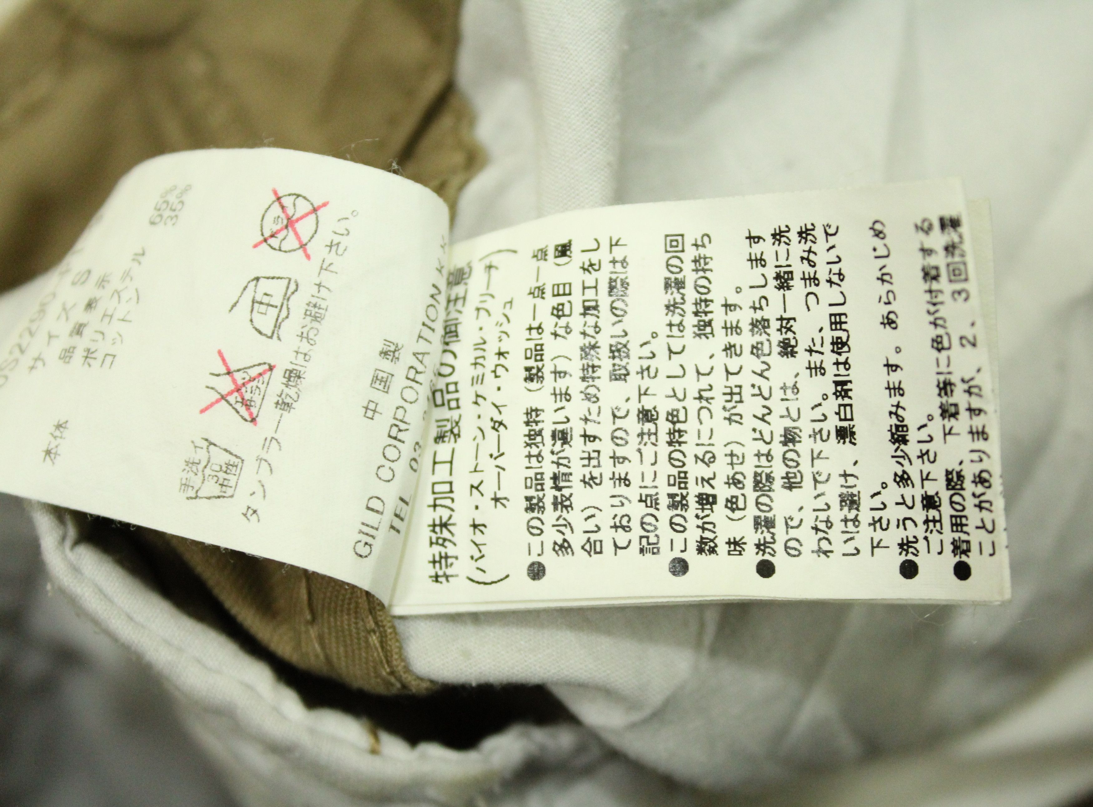 If Six Was Nine × In The Attic × Tornado Mart REDARK Pants Cargo Pocket Tactical Pants Wording Pants Size US 28 / EU 44 - 22 Thumbnail