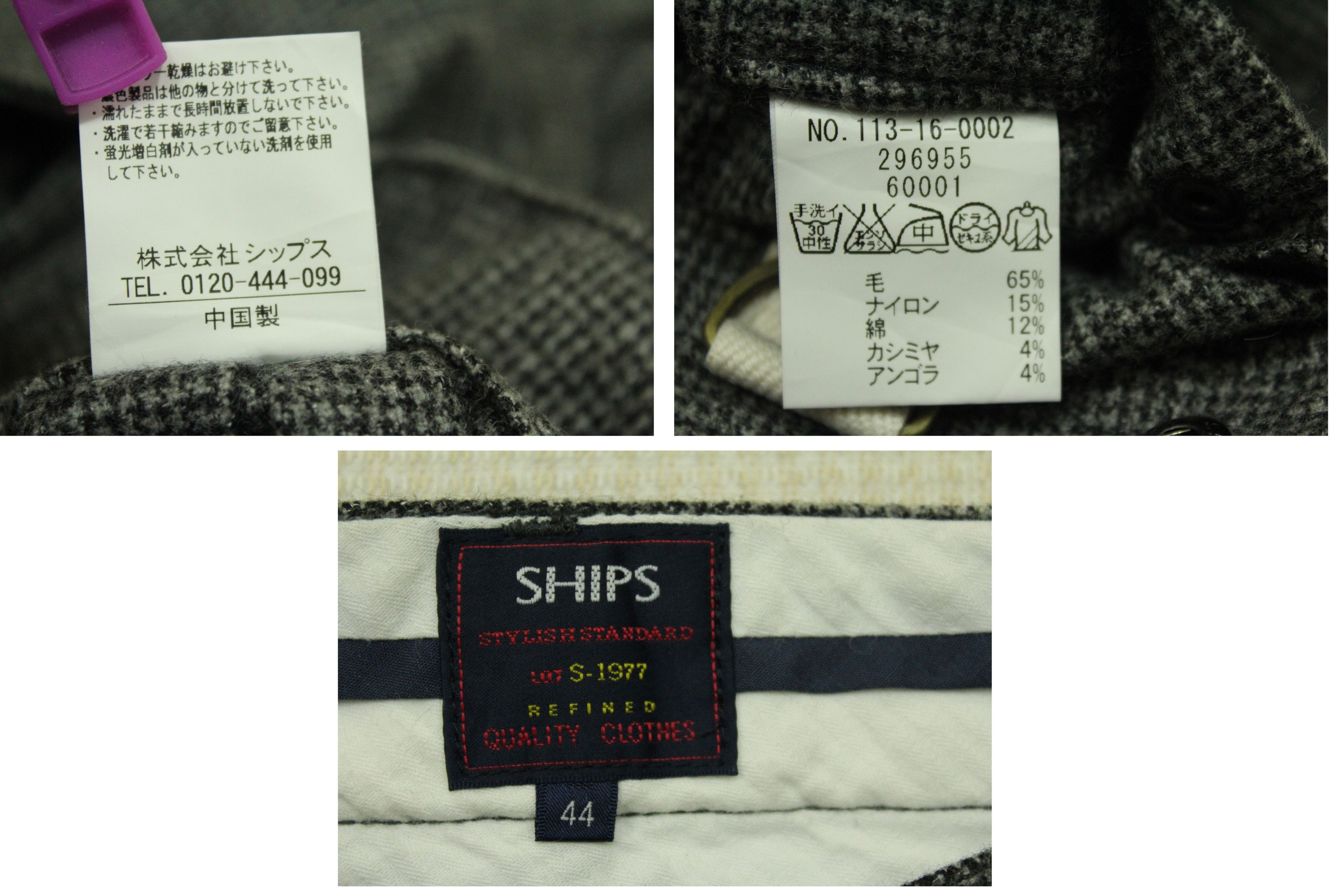 In The Attic × SHIPS × Tornado Mart Wool Blend SHIPS JAPAN Pants Cargos Utility Parachute Size US 30 / EU 46 - 10 Thumbnail