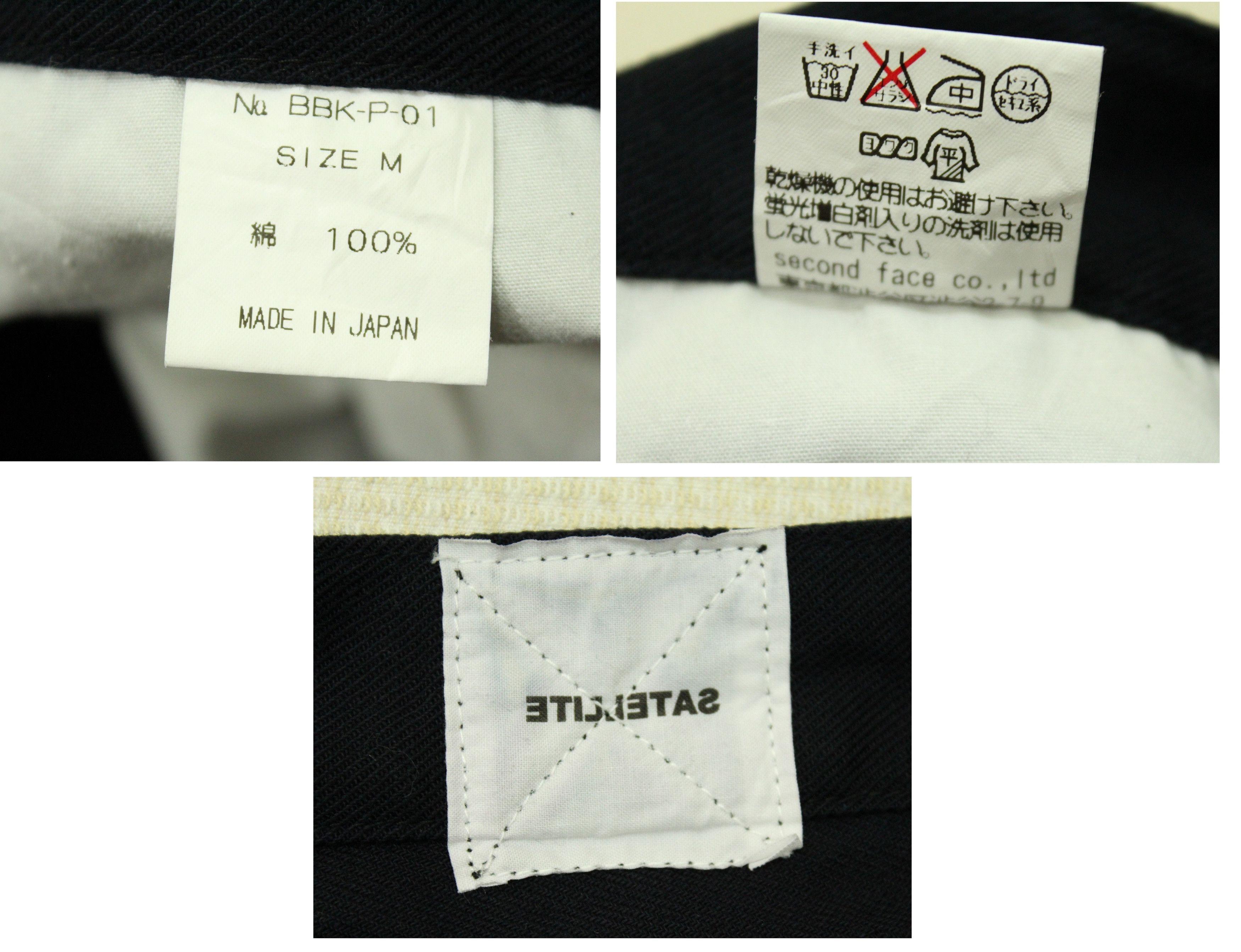 Designer × Japanese Brand SATELLITE Pants Removable Pocket Utility Bondage Parachute Size US 30 / EU 46 - 20 Thumbnail