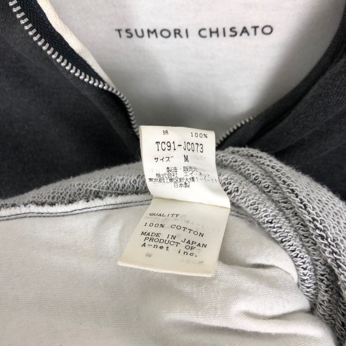 Issey Miyake Tsumori Chisato Full Zip Hoodie Made In Japan Size M / US 6-8 / IT 42-44 - 8 Thumbnail