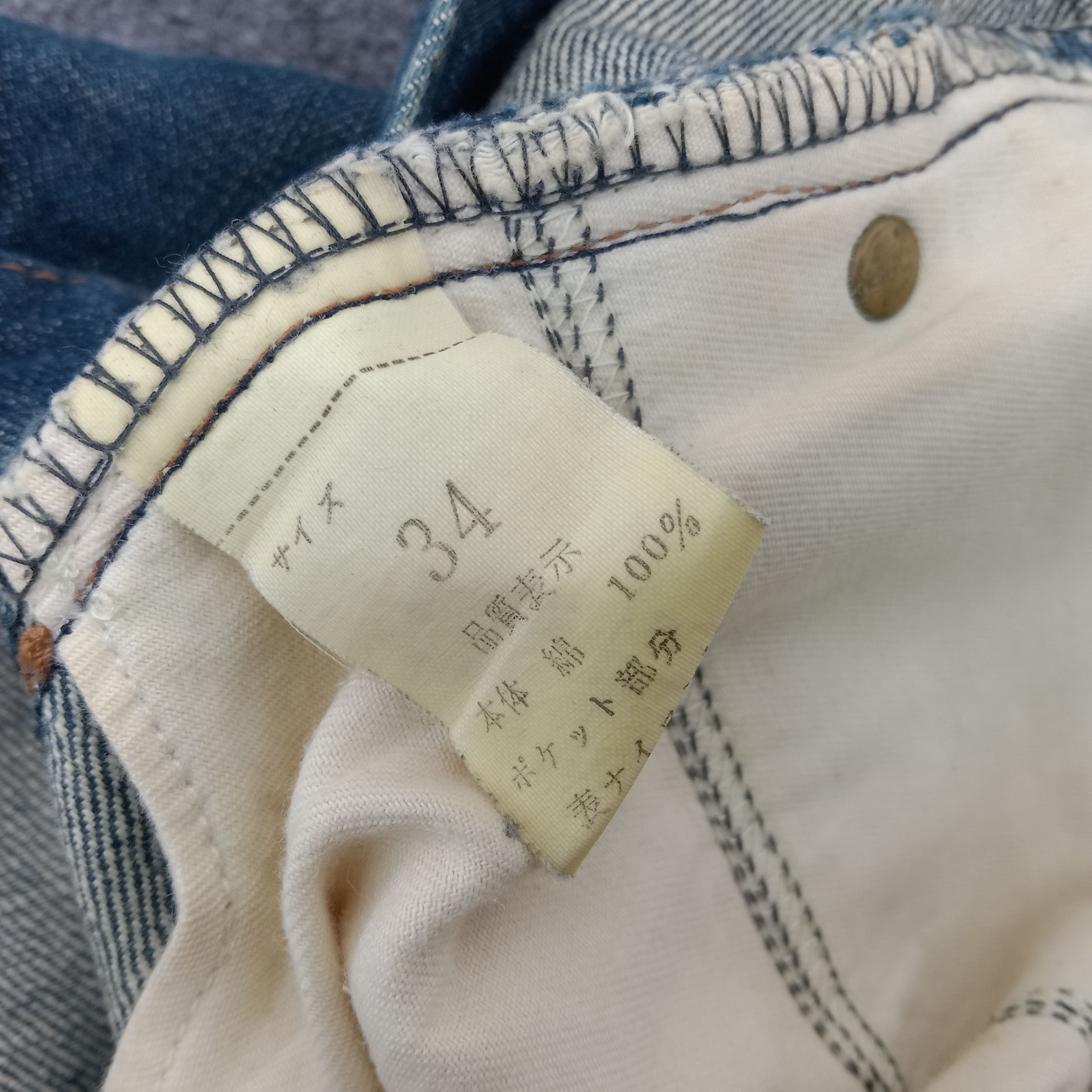 Beams Plus Beams Boy Monogram Pocket Design Denim Jeans Size US 34 / EU 50 - 18 Thumbnail