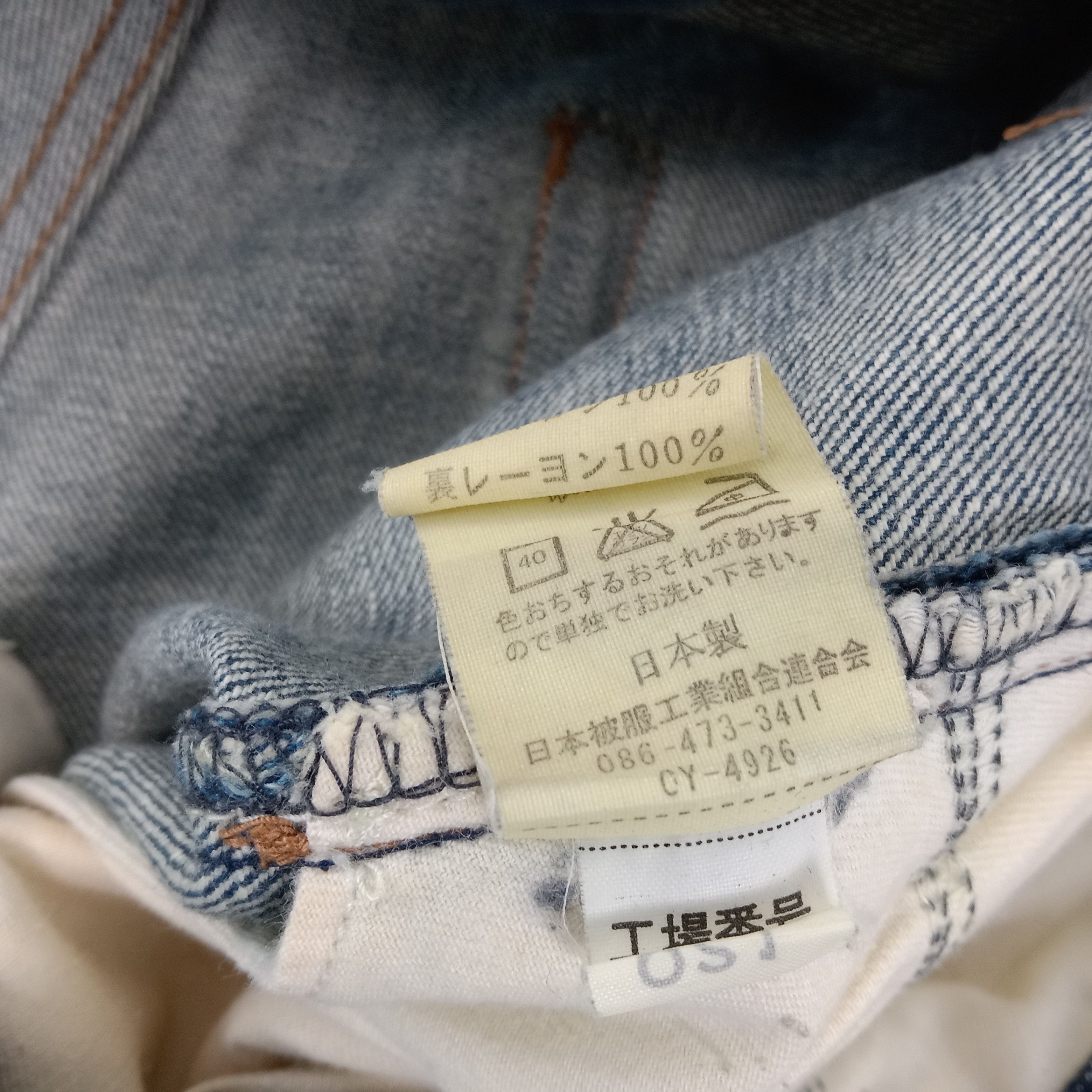 Beams Plus Beams Boy Monogram Pocket Design Denim Jeans Size US 34 / EU 50 - 17 Thumbnail
