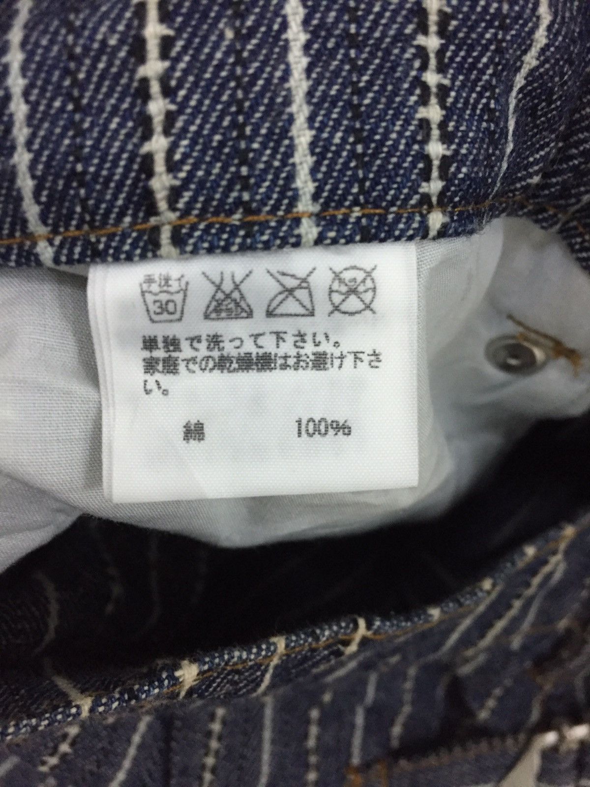 Issey Miyake Issey Miyake NeNet Quarter Short Buckle Back Size US 30 / EU 46 - 11 Thumbnail