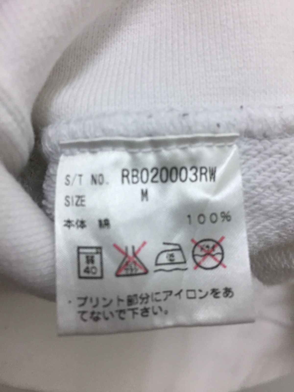 Andy Warhol Keith Haring X Andy Warhol X Japanese Brand Sweatshirt Size US M / EU 48-50 / 2 - 7 Thumbnail