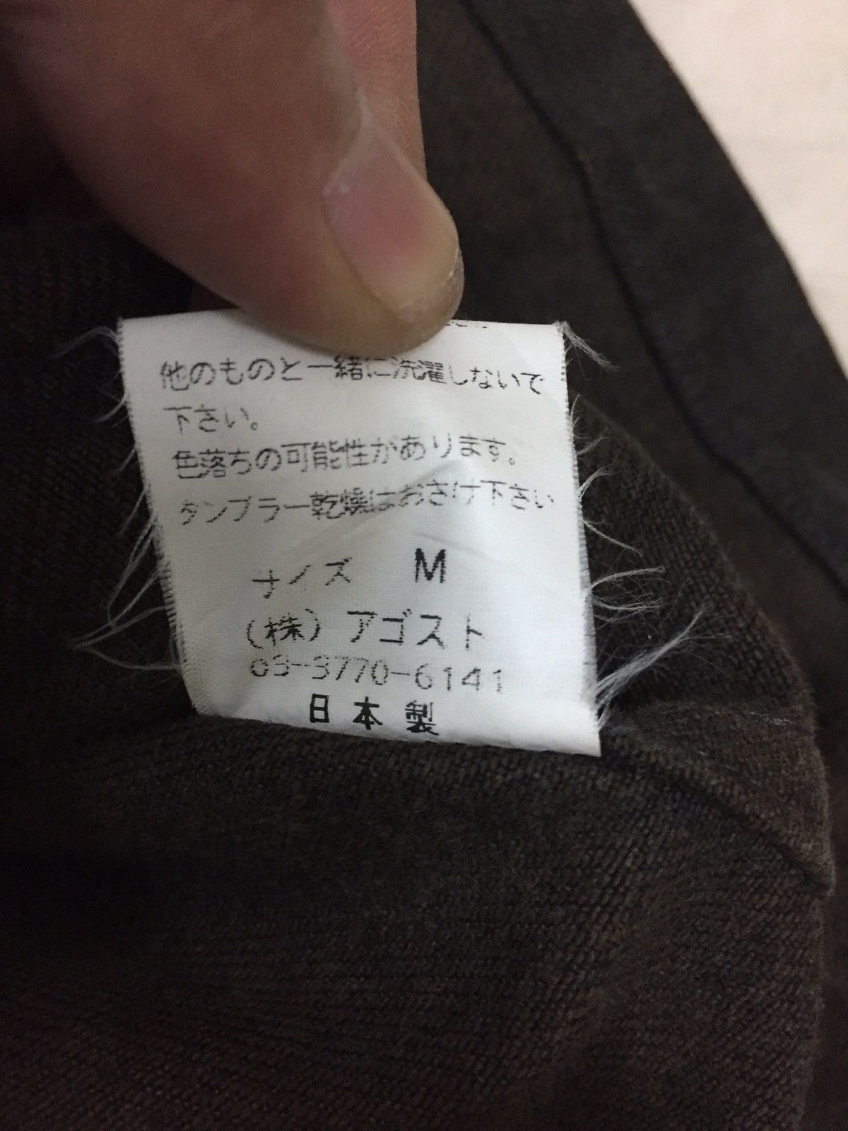 Japanese Brand Vintage Acosto Japanese Military Jacket Utility Size US M / EU 48-50 / 2 - 9 Thumbnail