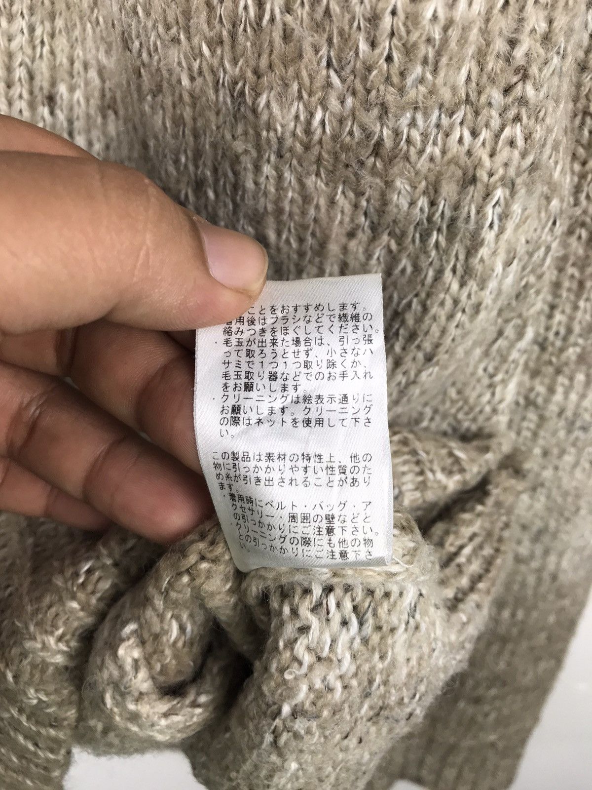*Rare*Beams Cardigan browns colour