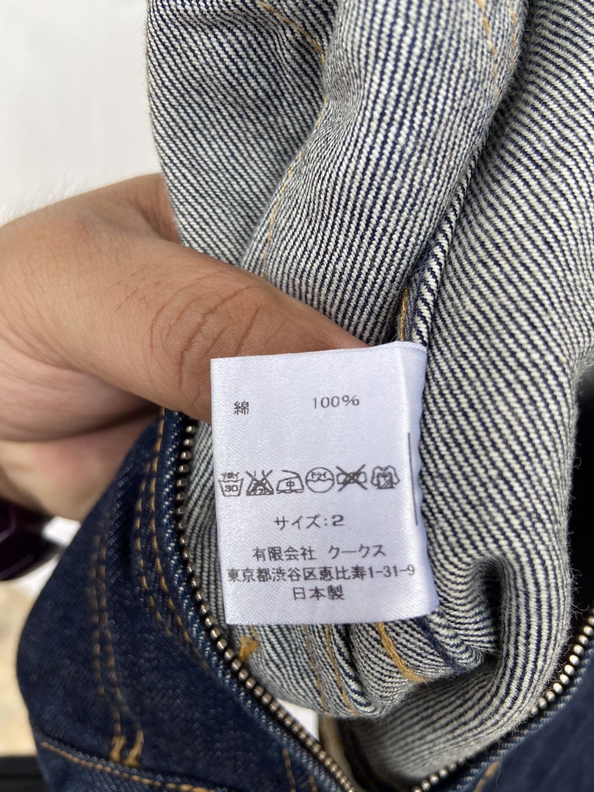 Number (N)ine Takahiro Miyashita Number (n)ine Trucker Jacket Size US S / EU 44-46 / 1 - 6 Thumbnail