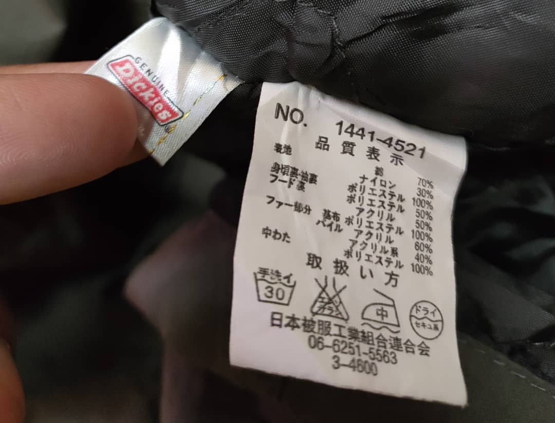 Dickies × Japanese Brand × SHIPS Dickies x Ships Checkered jacket Size US L / EU 52-54 / 3 - 6 Thumbnail
