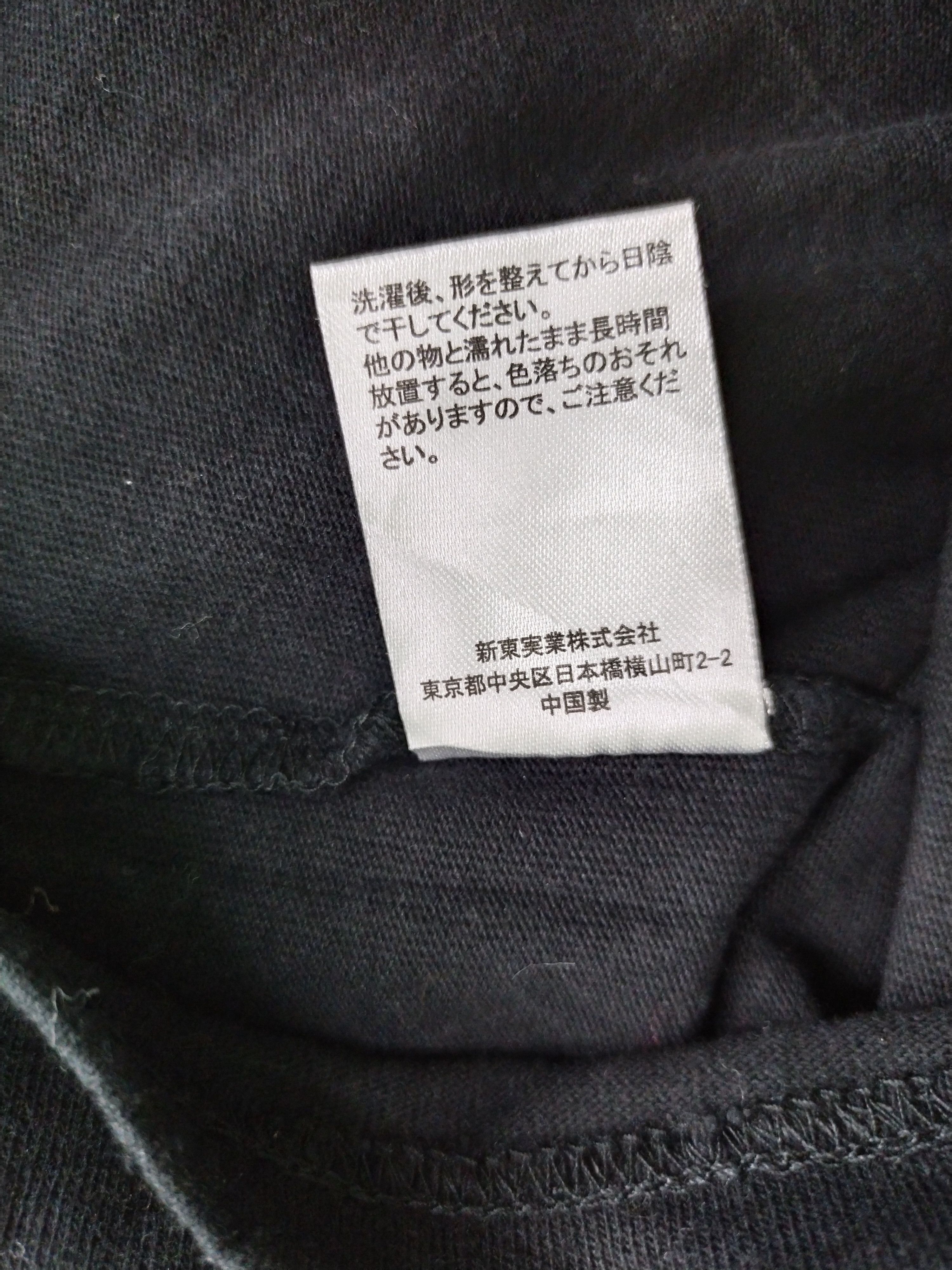 Japanese Brand LIGHT DARKNESS RYUJI IMAICHI CHROME HEARTS IMAGES LIVE TOUR Size US M / EU 48-50 / 2 - 9 Thumbnail