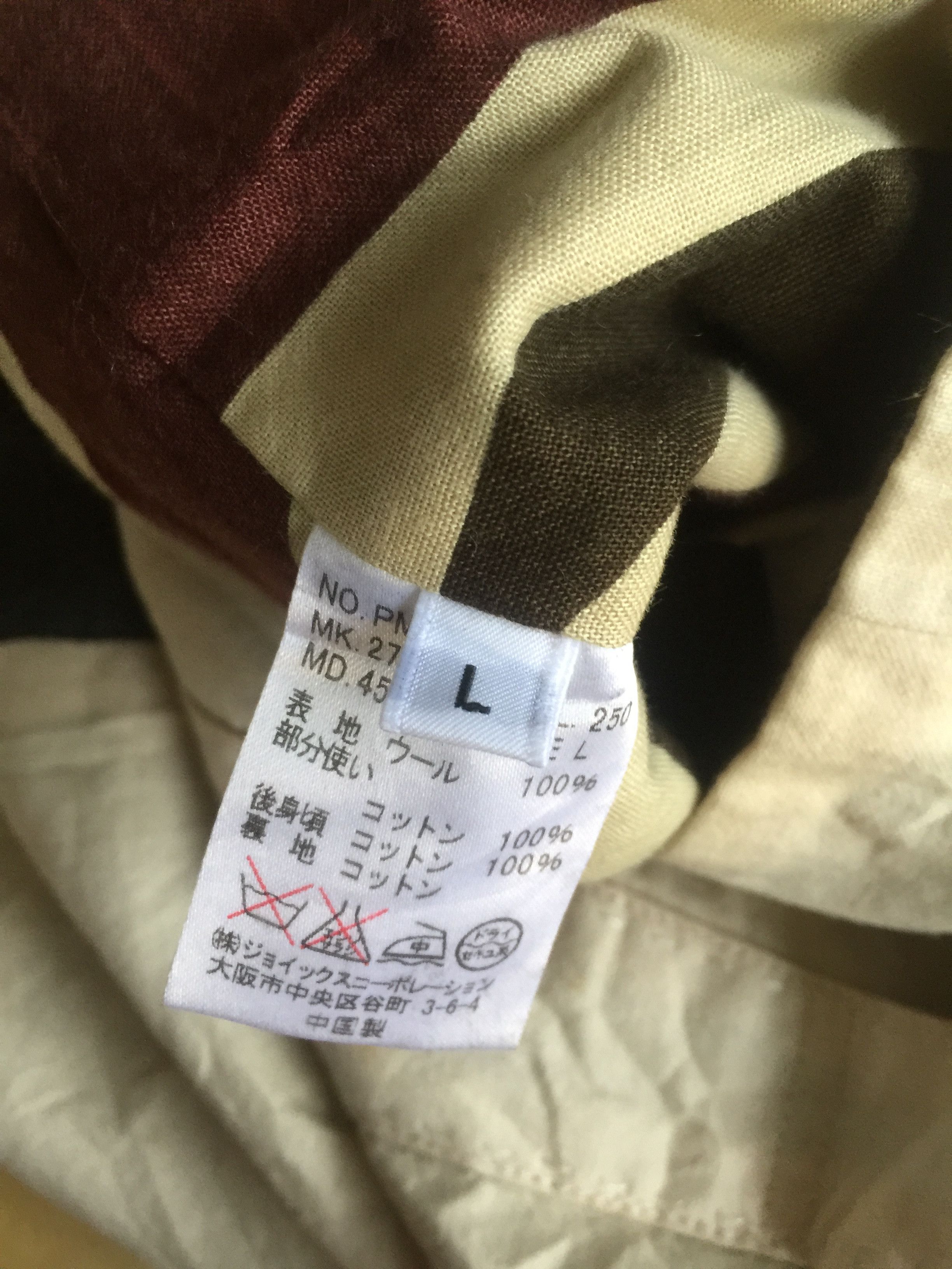 Japanese Brand 🔥OFFER🔥Paul Smith Nice Design Punk Style Vest Size US S / EU 44-46 / 1 - 5 Thumbnail