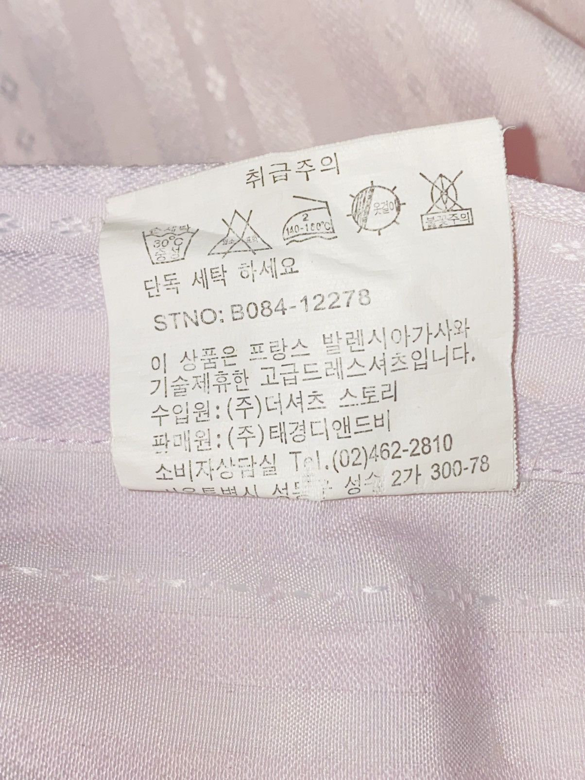 Balenciaga BALENCIAGA PARIS Shirt Size US L / EU 52-54 / 3 - 8 Thumbnail