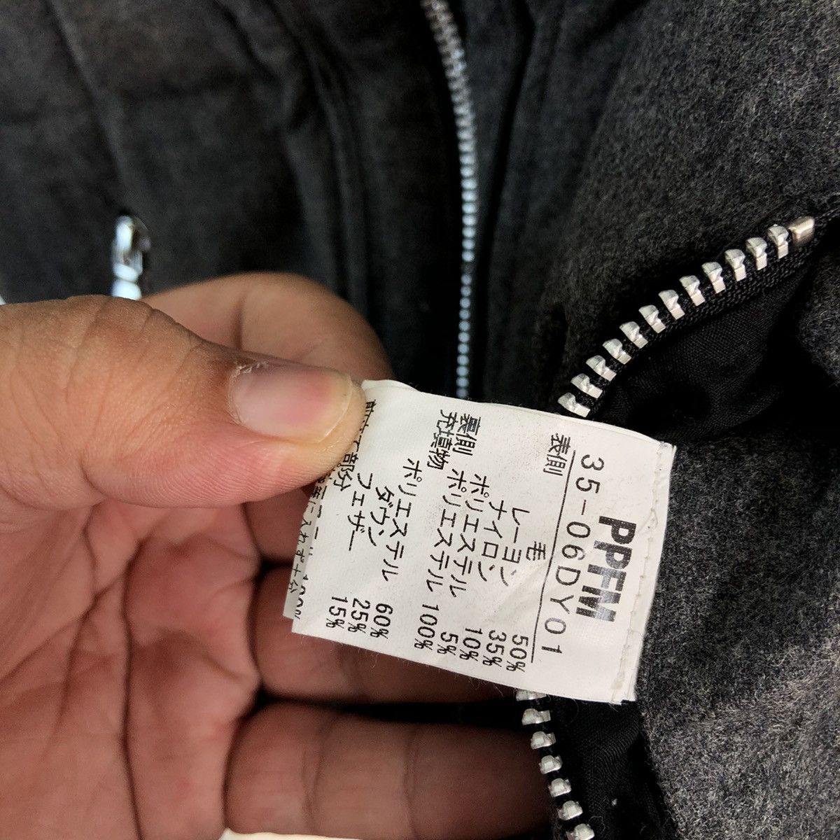 Japanese Brand RARE REVERSIBLE PUFFER PARACHUTE BIKER DESIGN VEST PPFM Size US S / EU 44-46 / 1 - 15 Thumbnail