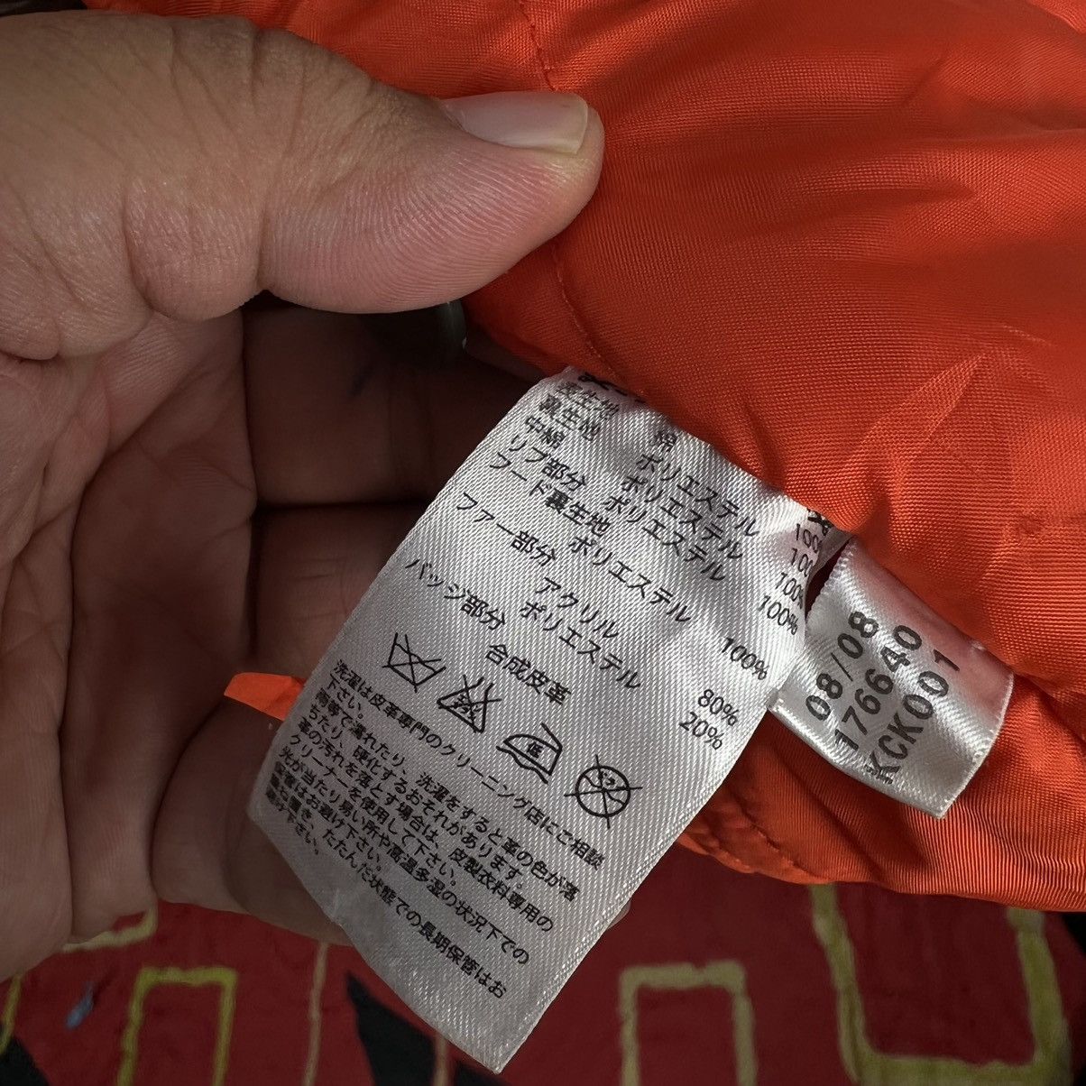 Adidas RARE PARKA FISH TAIL JACKET ADIDAS AUTHENTIC OUTERWEAR Size US XS / EU 42 / 0 - 18 Thumbnail
