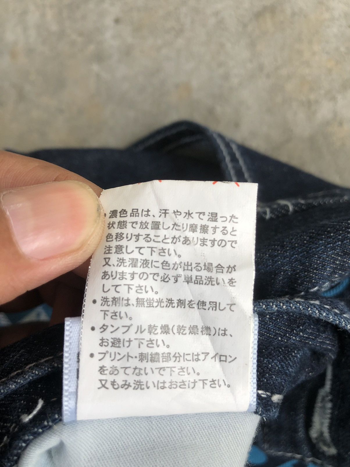 Japanese Brand One Piece Monkey D Luffy Art Denim Painted jeans Spellout Size US 29 - 16 Thumbnail