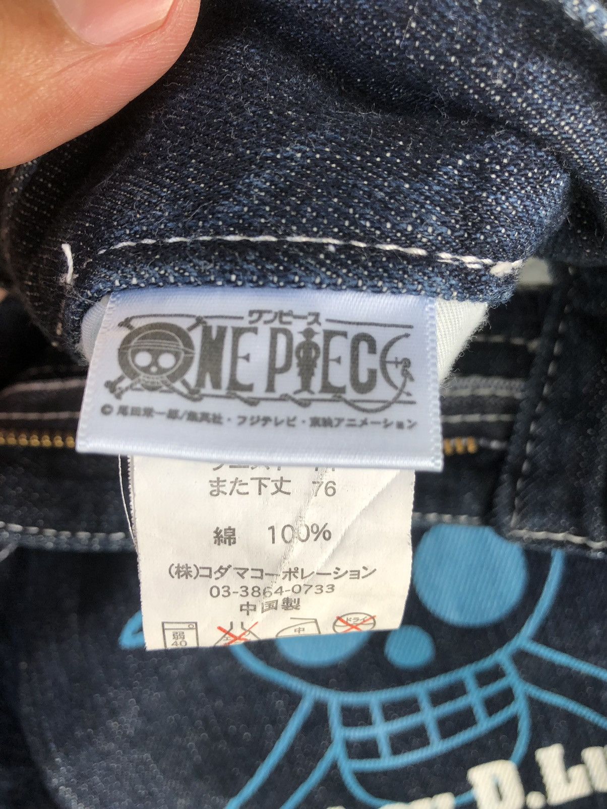 Japanese Brand One Piece Monkey D Luffy Art Denim Painted jeans Spellout Size US 29 - 14 Thumbnail