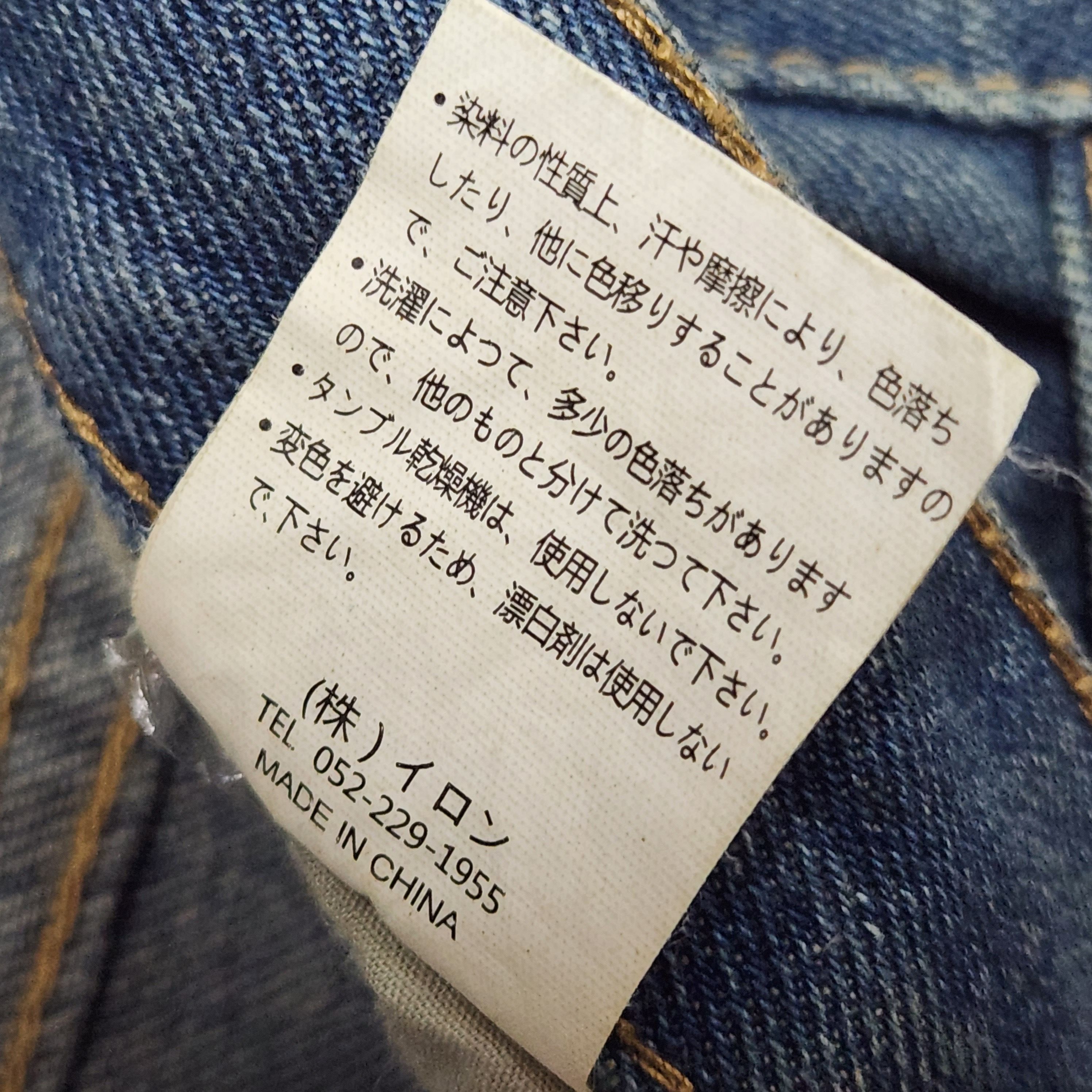 If Six Was Nine × Japan Blue × Japanese Brand Acid Wash Blue Japan Denim Straight Cut Jeans Size US 32 / EU 48 - 3 Thumbnail