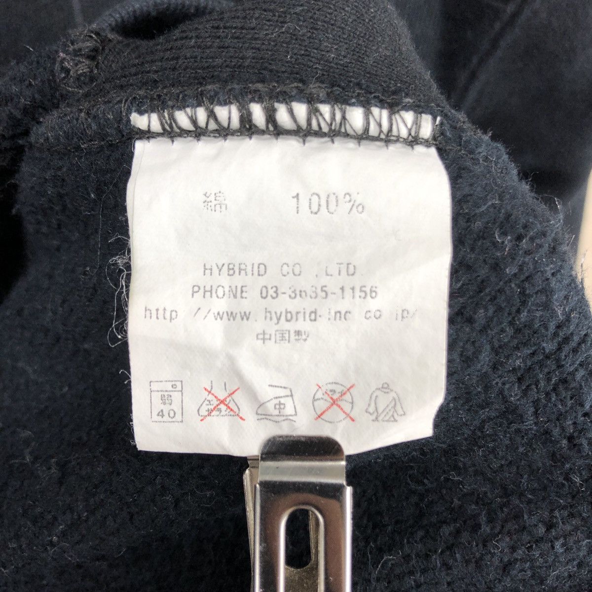 Japanese Brand POWER TO THE PEOPLE Crew Neck Sweatshirt #2819-103 Size US L / EU 52-54 / 3 - 8 Thumbnail
