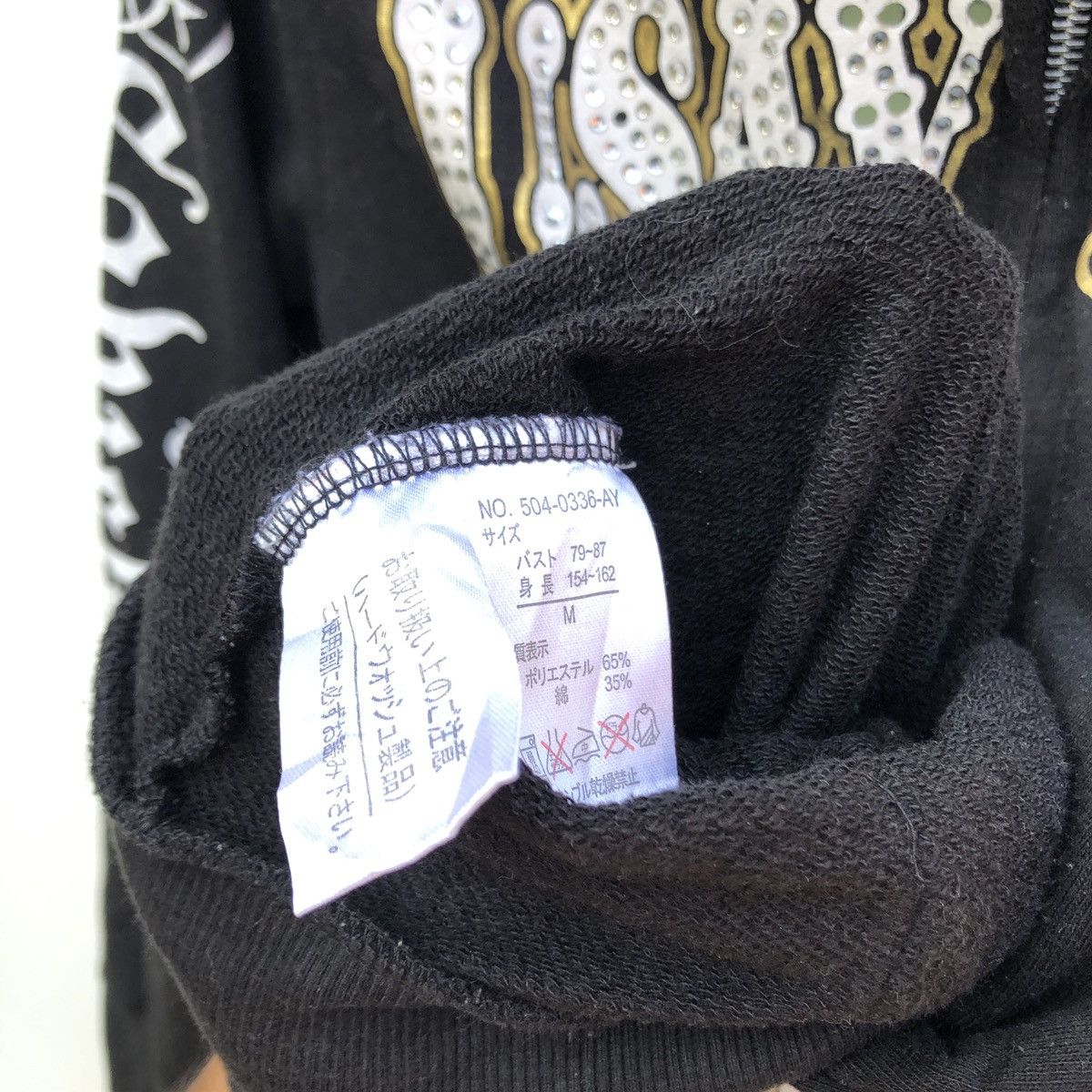 Japanese Brand USAVICH ©2010mtvnetwork Hoodie Pullover #0797-25 Size US XS / EU 42 / 0 - 10 Thumbnail