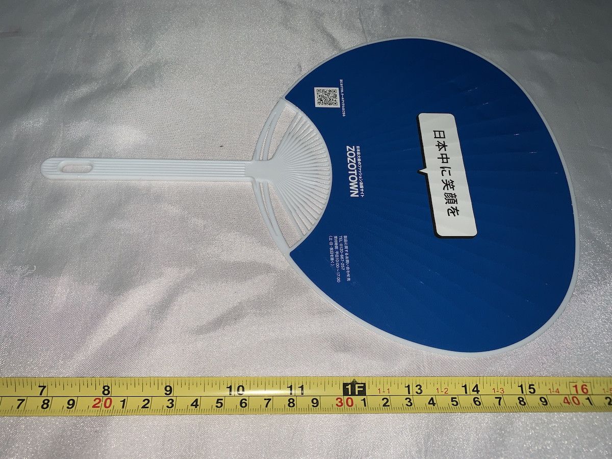 Bape BAPE Tommy Nano ZOZO limited 3 hand fan Japan OG ABC CAMO Size ONE SIZE - 5 Thumbnail