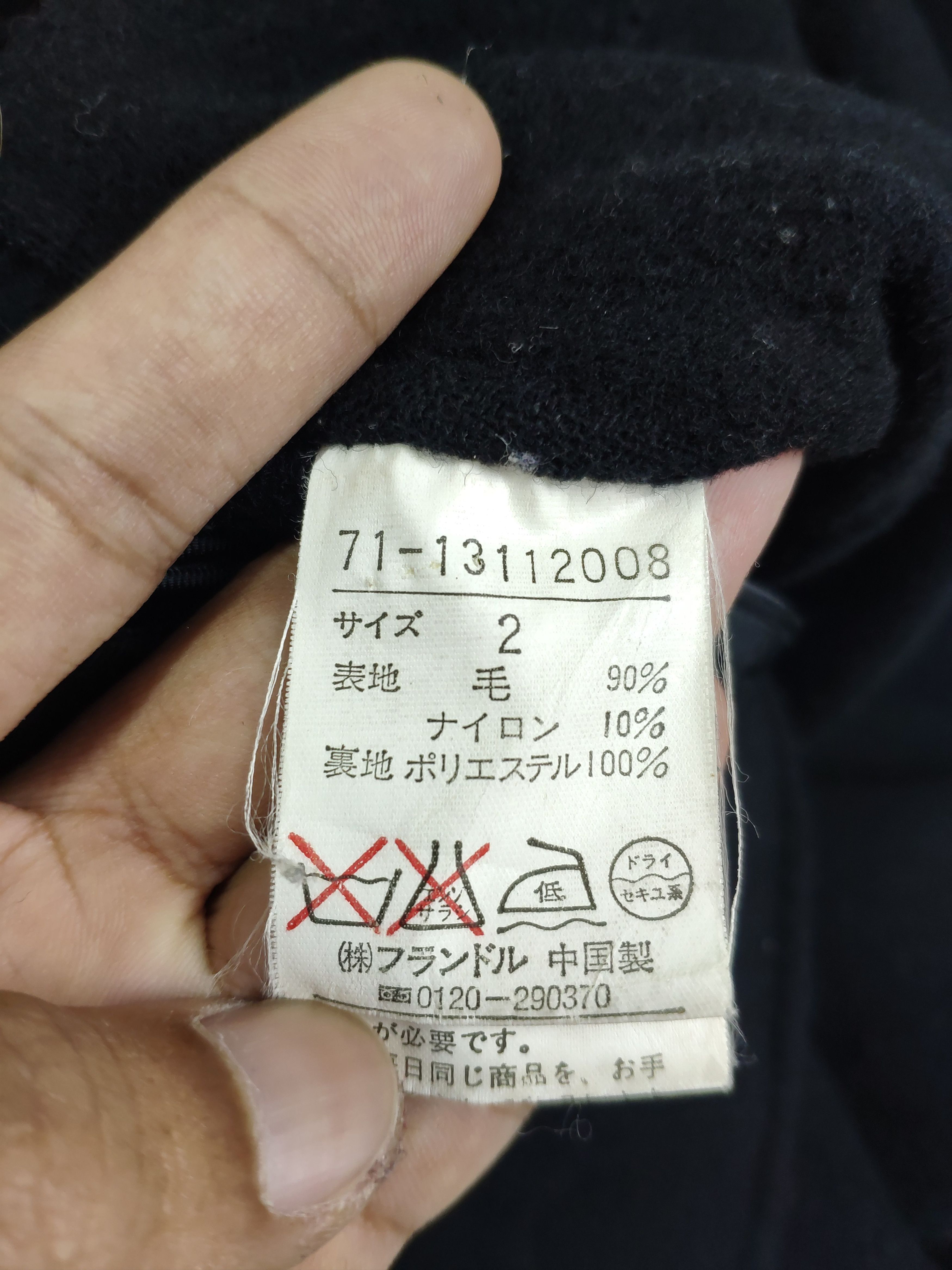 Designer × Yohji Yamamoto Ined by Yohji Yamamoto Wool Black Coat Size S / US 4 / IT 40 - 15 Thumbnail
