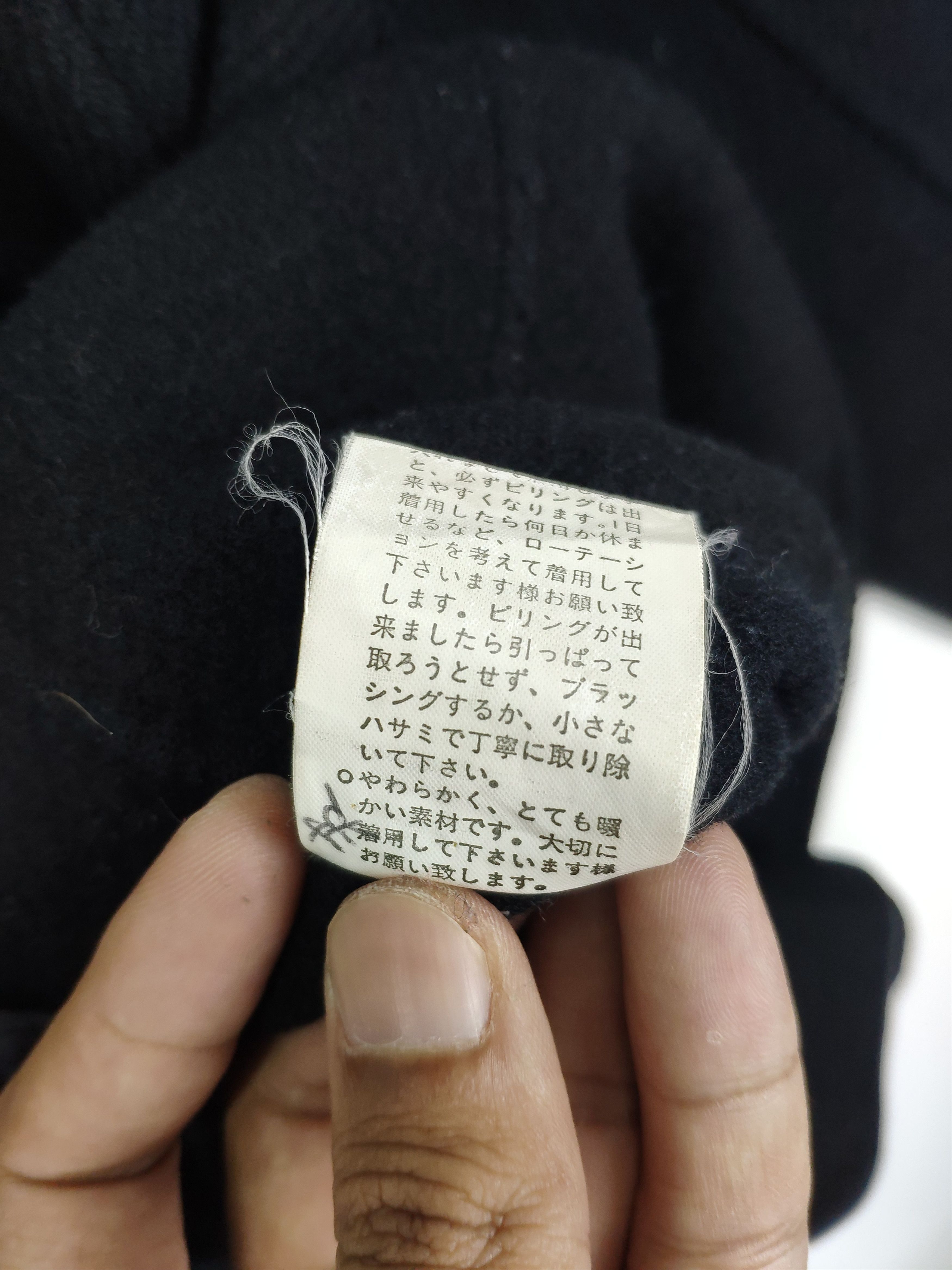 Designer × Yohji Yamamoto Ined by Yohji Yamamoto Wool Black Coat Size S / US 4 / IT 40 - 16 Thumbnail