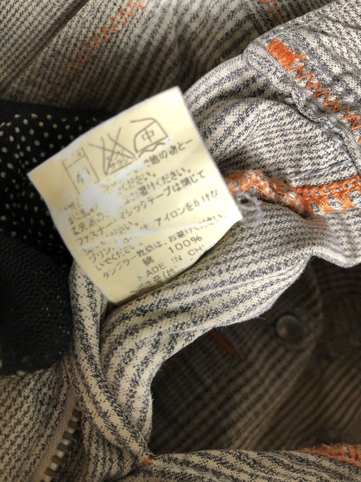 Edwin × If Six Was Nine × Japanese Brand Japanese Brand Edwin Khaki 505 Cargo bondage style Size US 32 / EU 48 - 14 Thumbnail