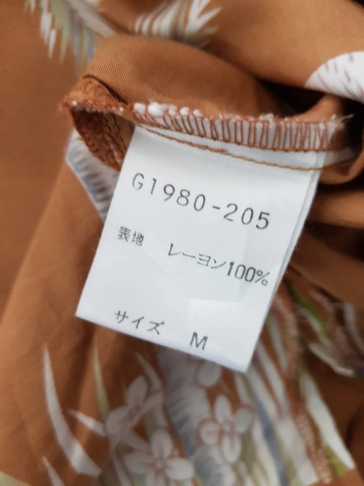 Vintage RARE. 100 % RAYON , BROWN COCONUT TREES HAWAIIAN SHIRT Size US M / EU 48-50 / 2 - 6 Thumbnail
