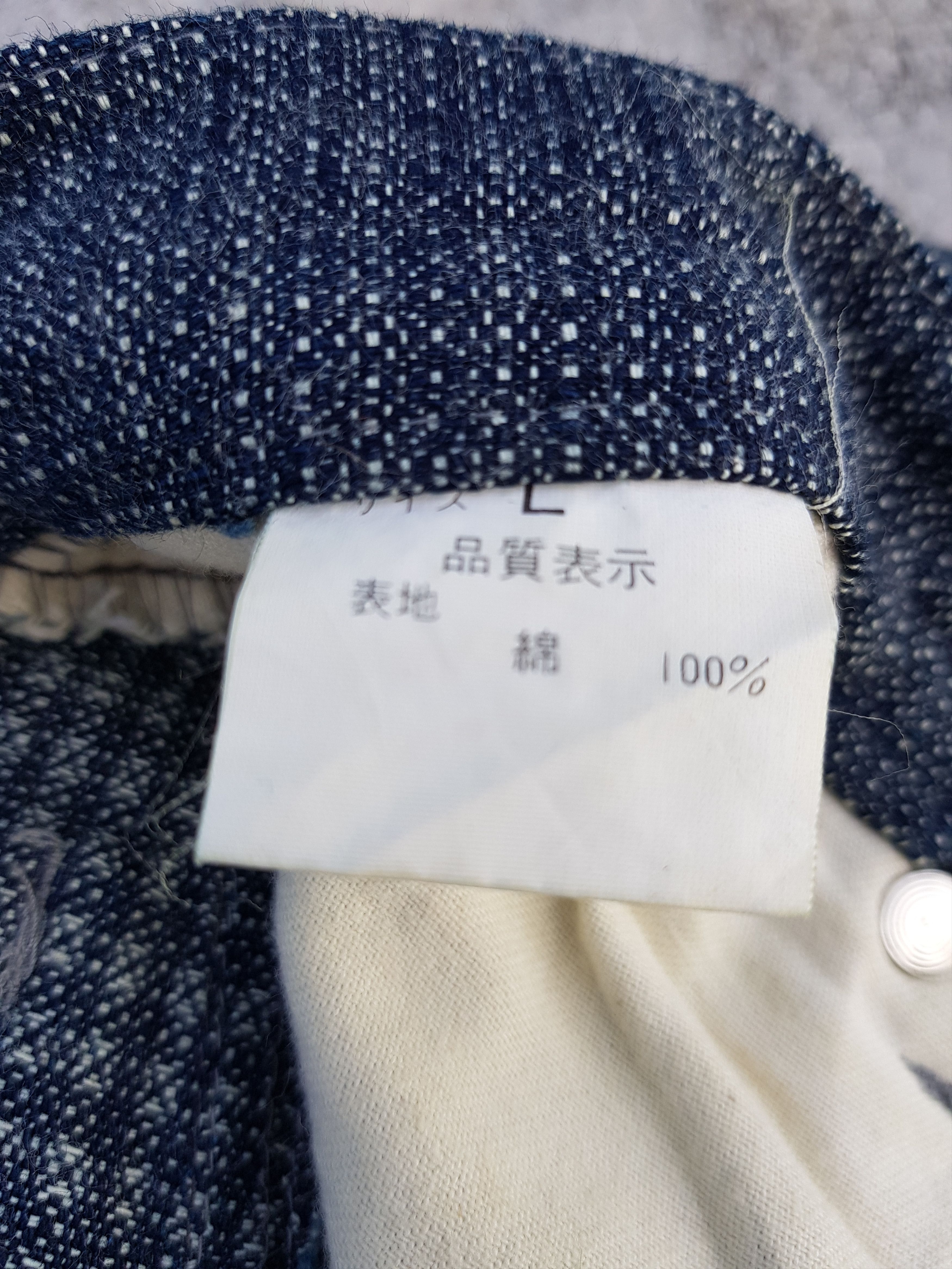 Japanese Brand × KOJIMA GENES Japanese brand Maniac Works denim pants Size US 32 / EU 48 - 7 Thumbnail