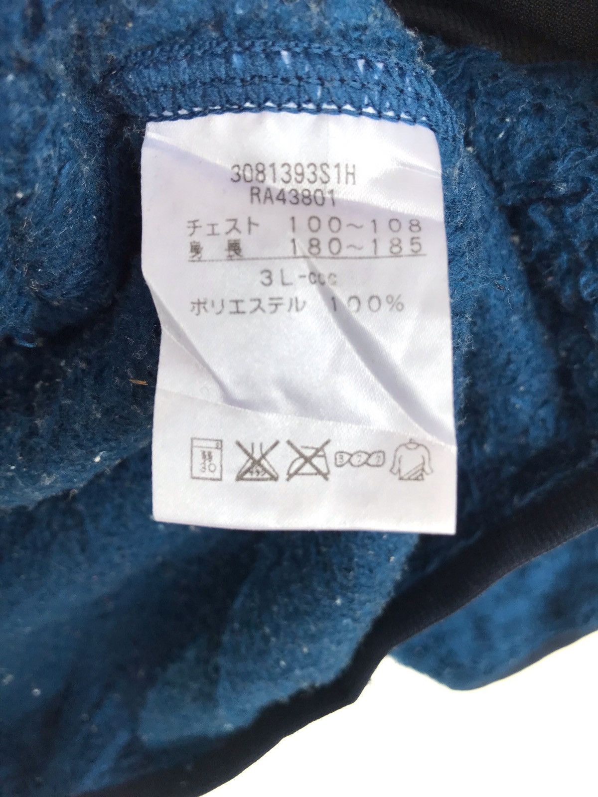 Canterbury of New Zealand Hairy Blue full zipper sweather. Size US XXL / EU 58 / 5 - 11 Thumbnail